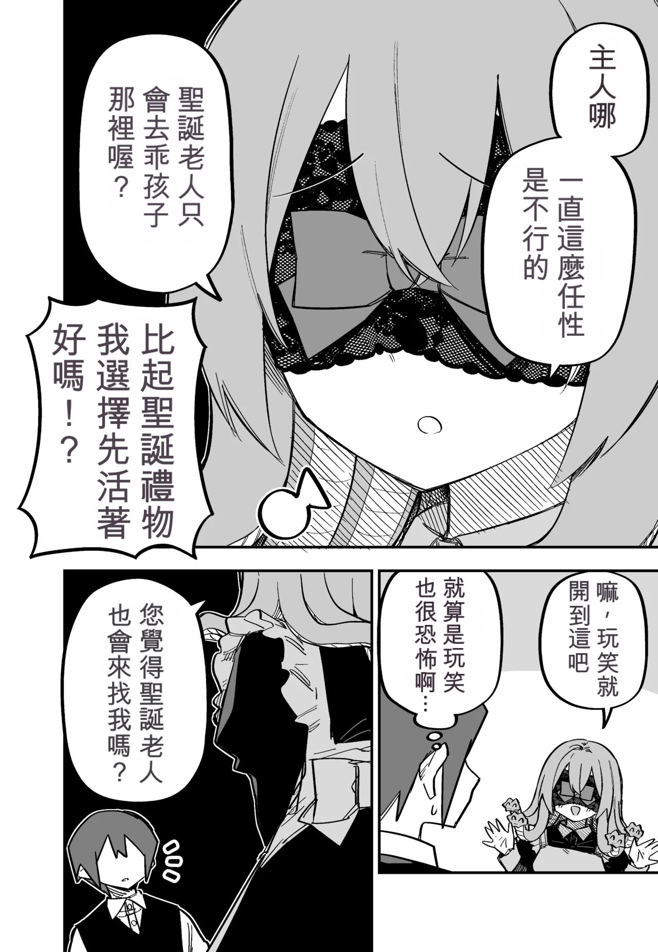 หน้า 73