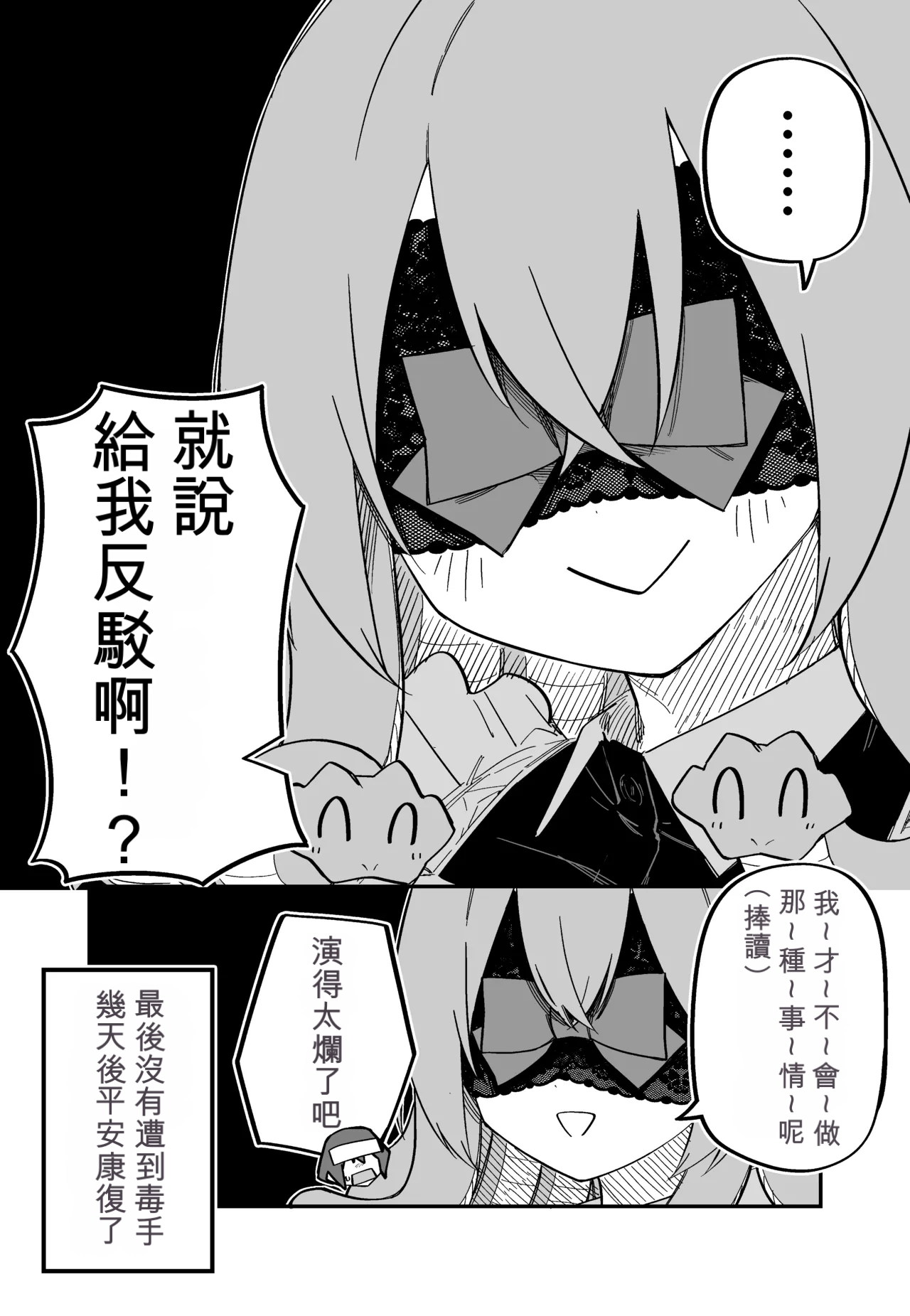 หน้า 93