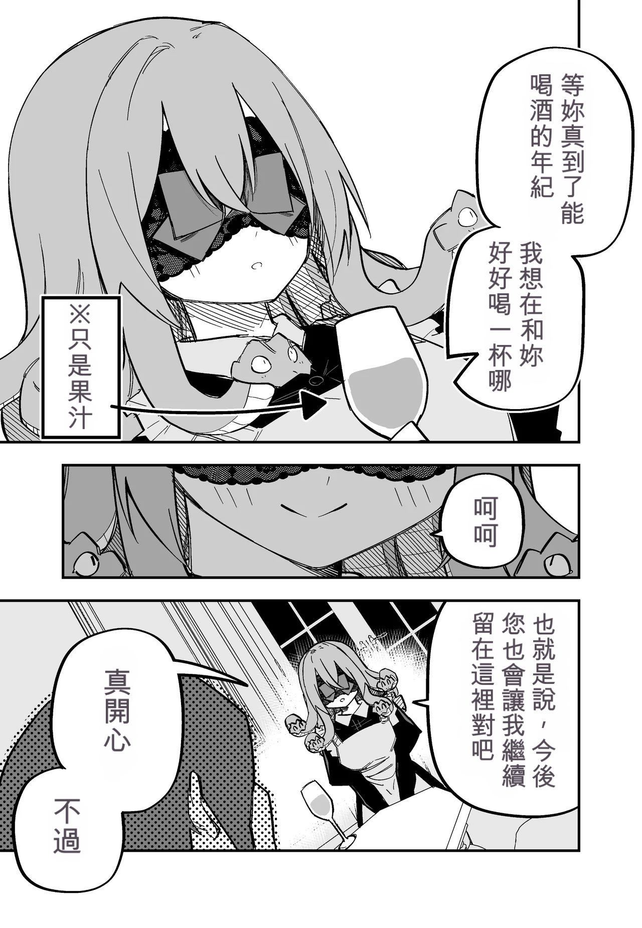หน้า 99