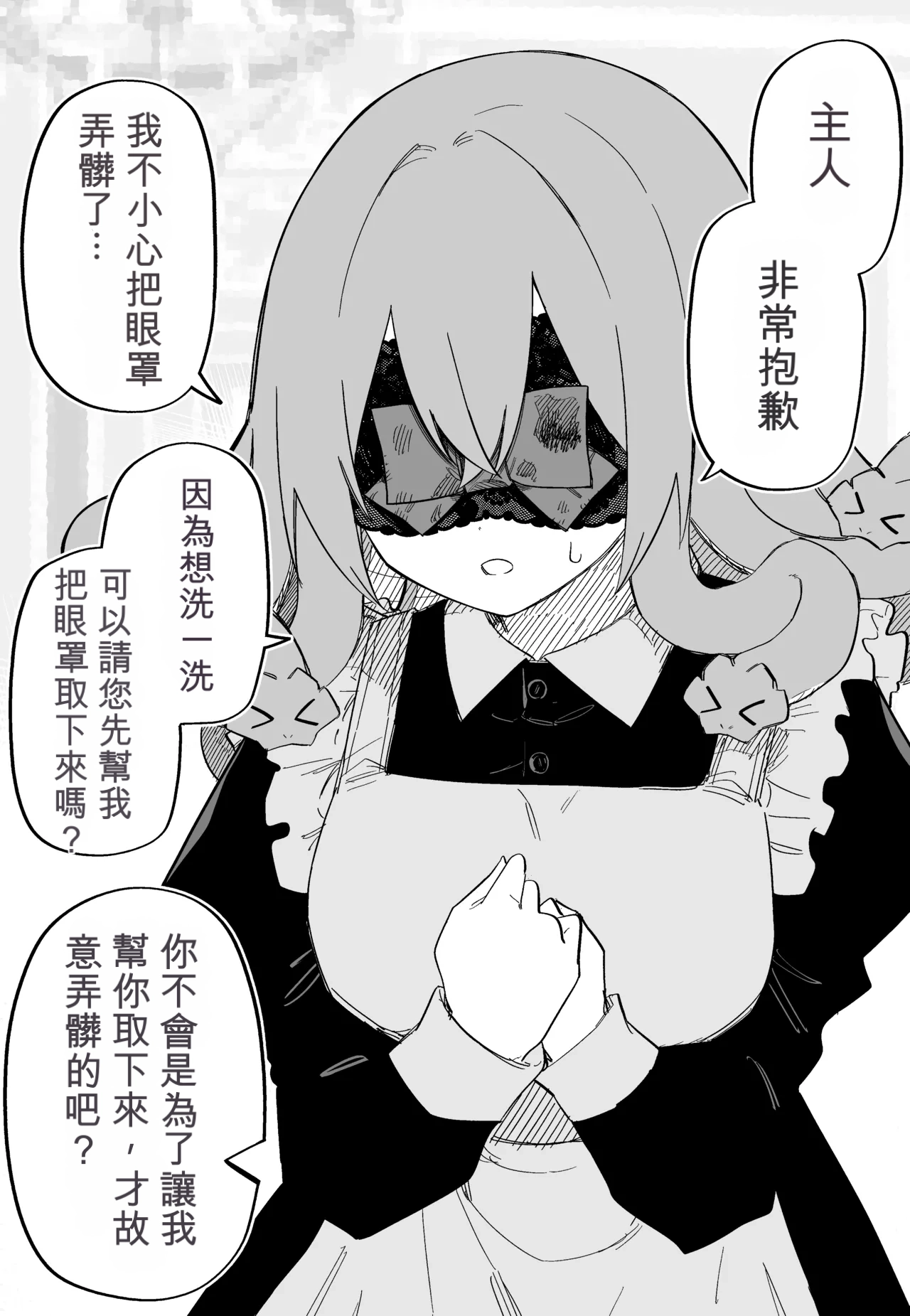หน้า 106