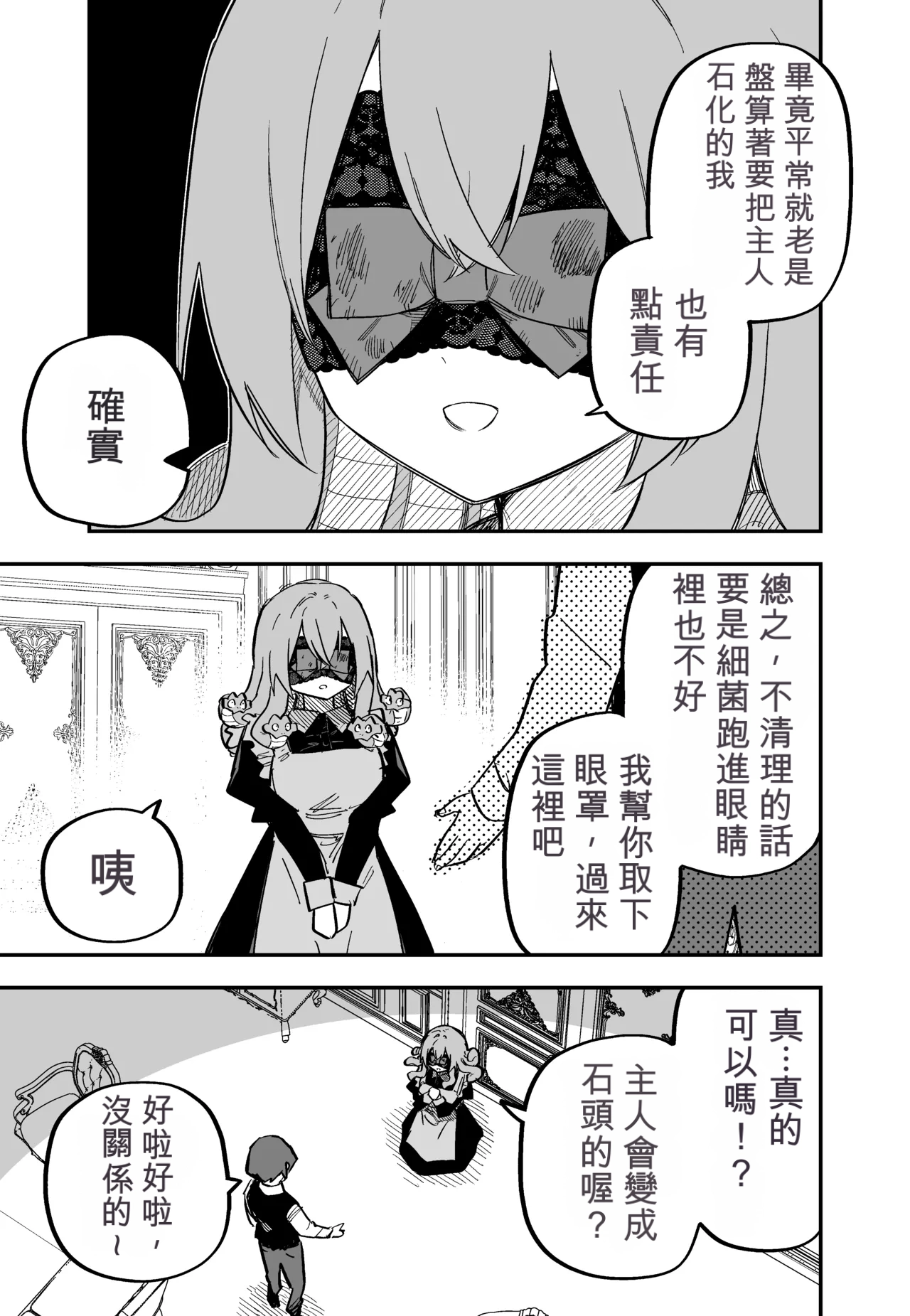 หน้า 108