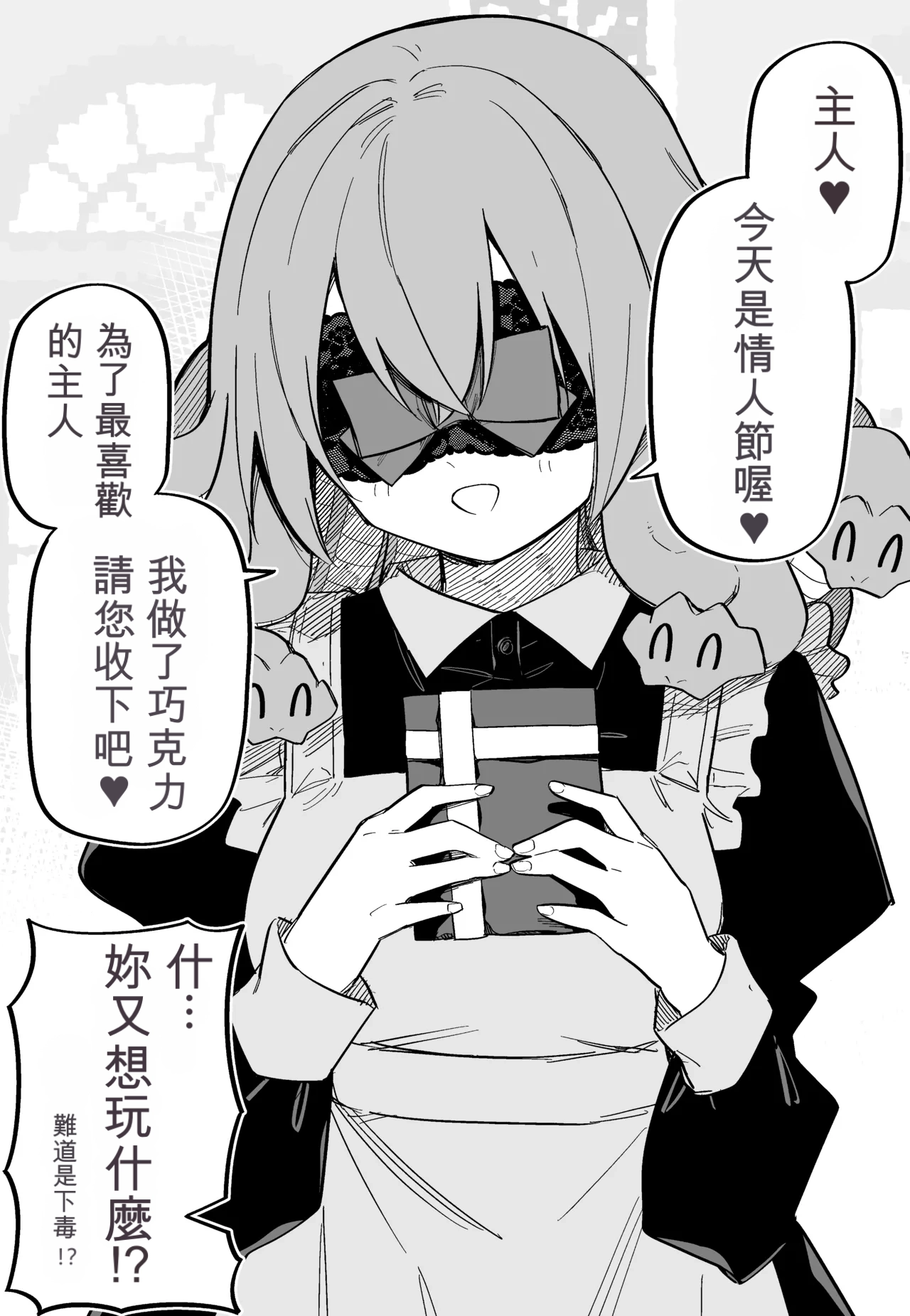 หน้า 113