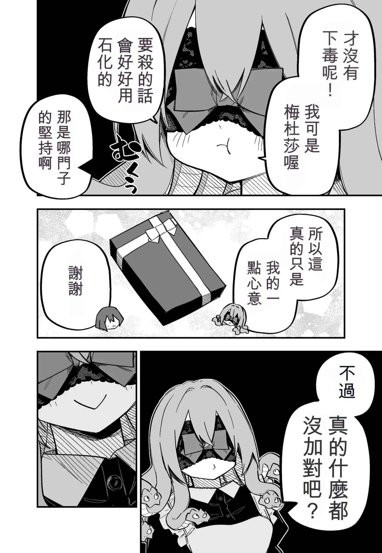 หน้า 114