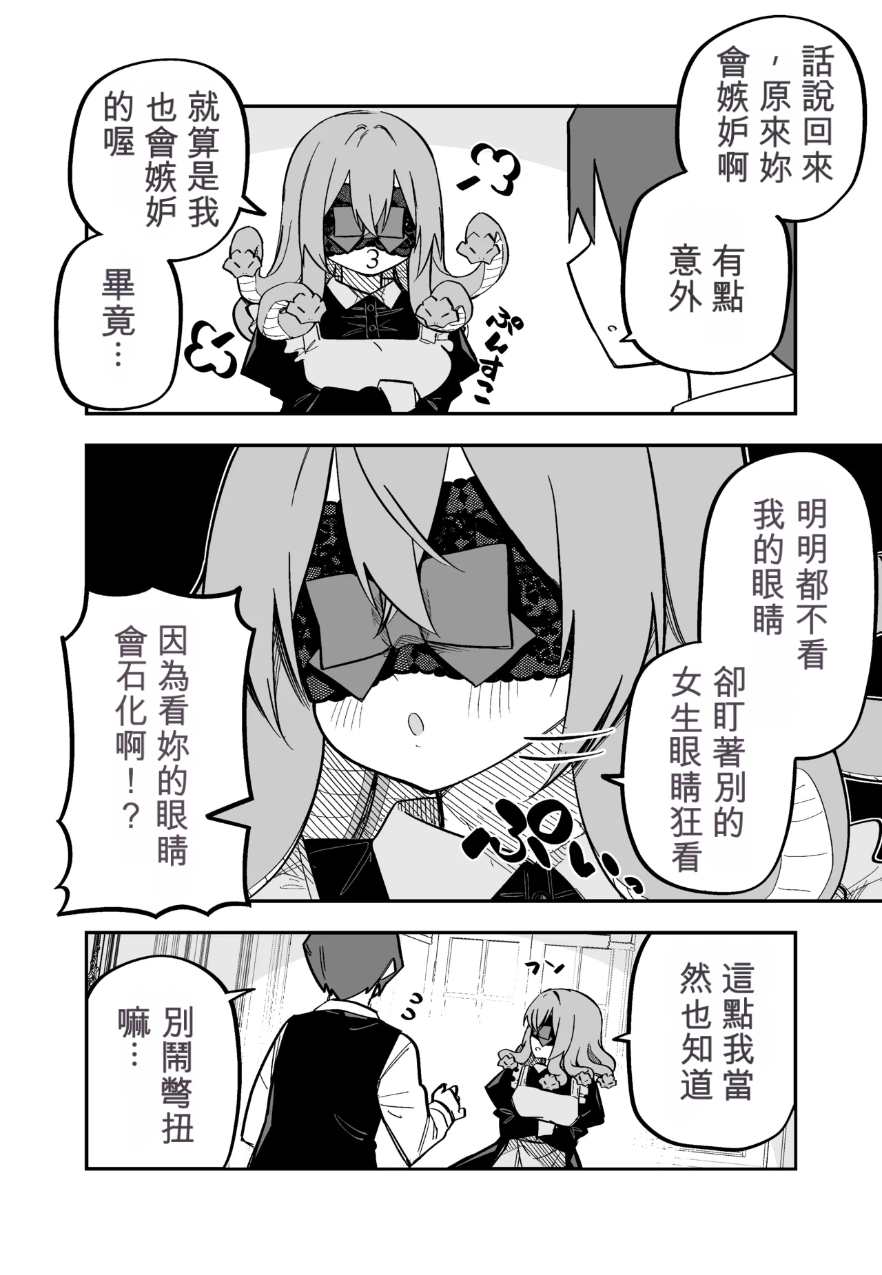 หน้า 119