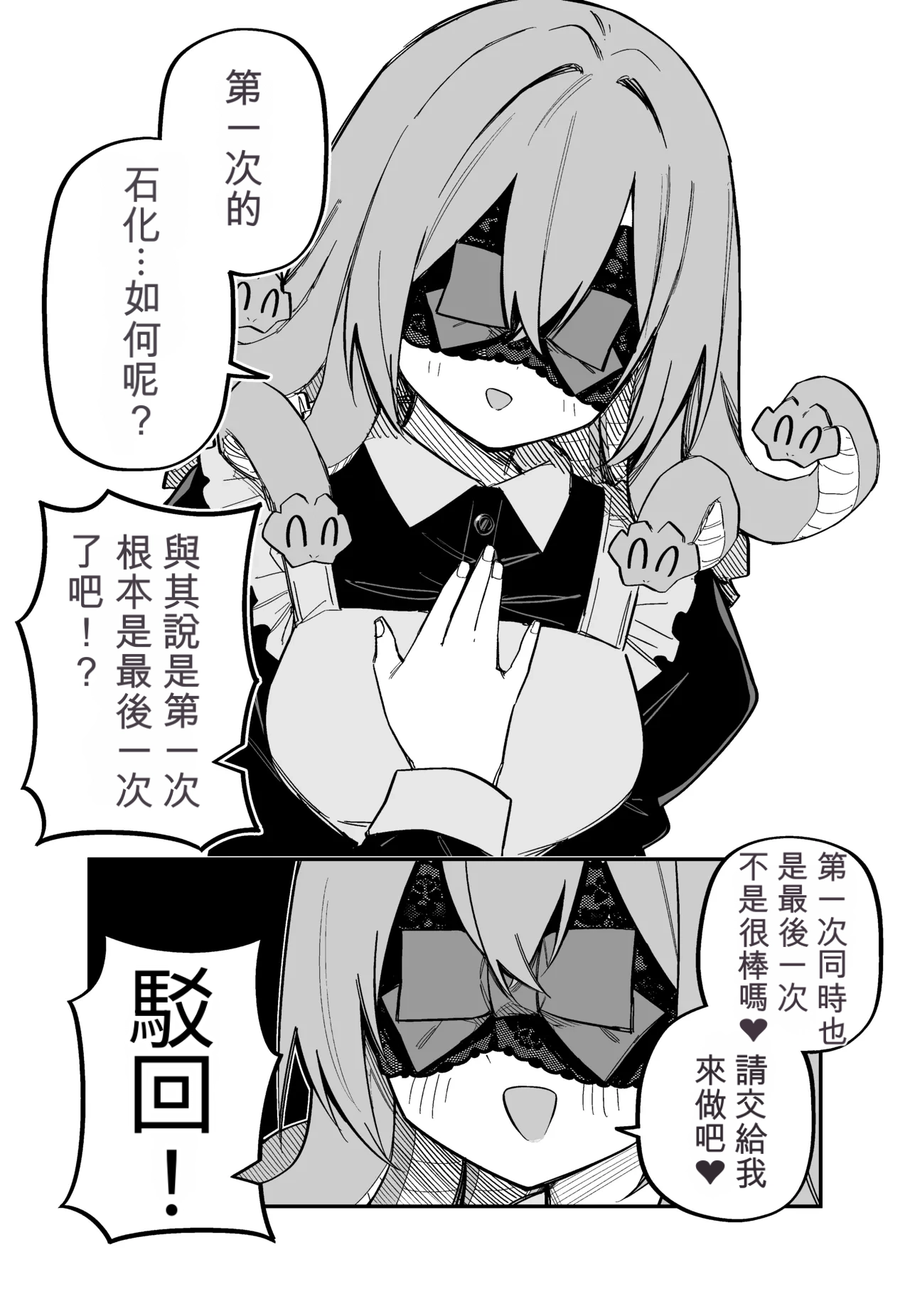 หน้า 121