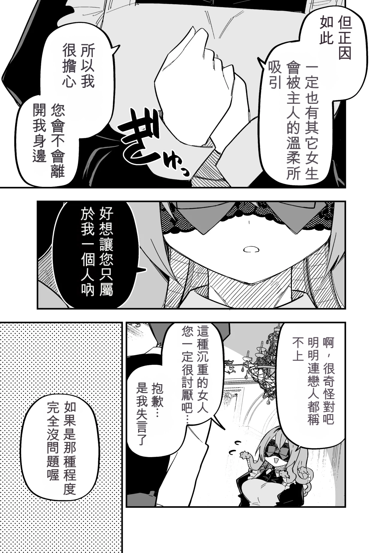 หน้า 127