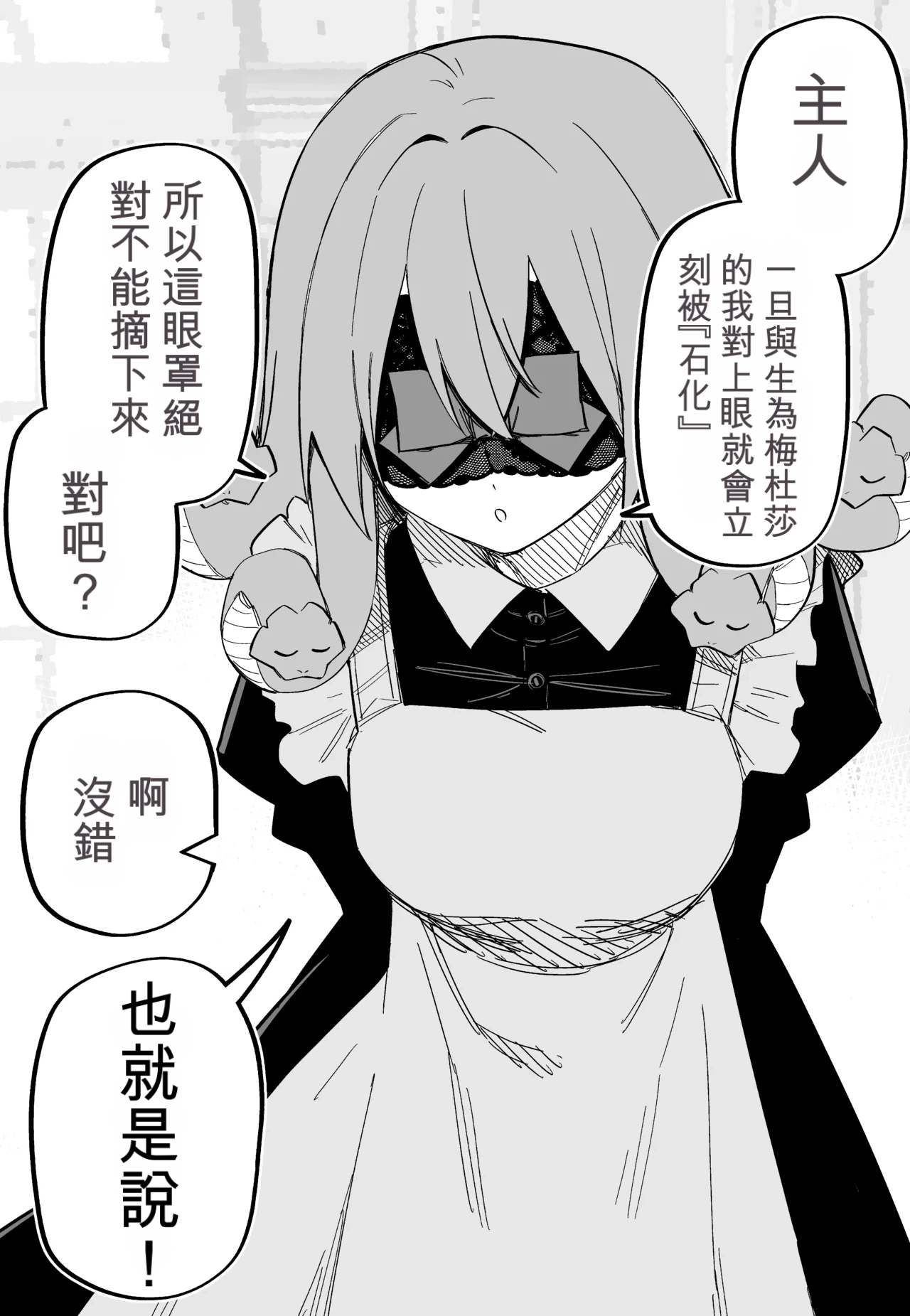 หน้า 133