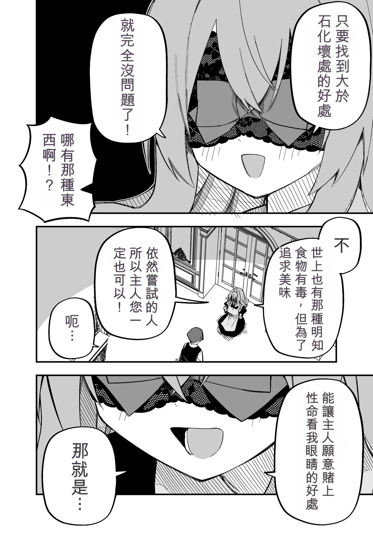 หน้า 134
