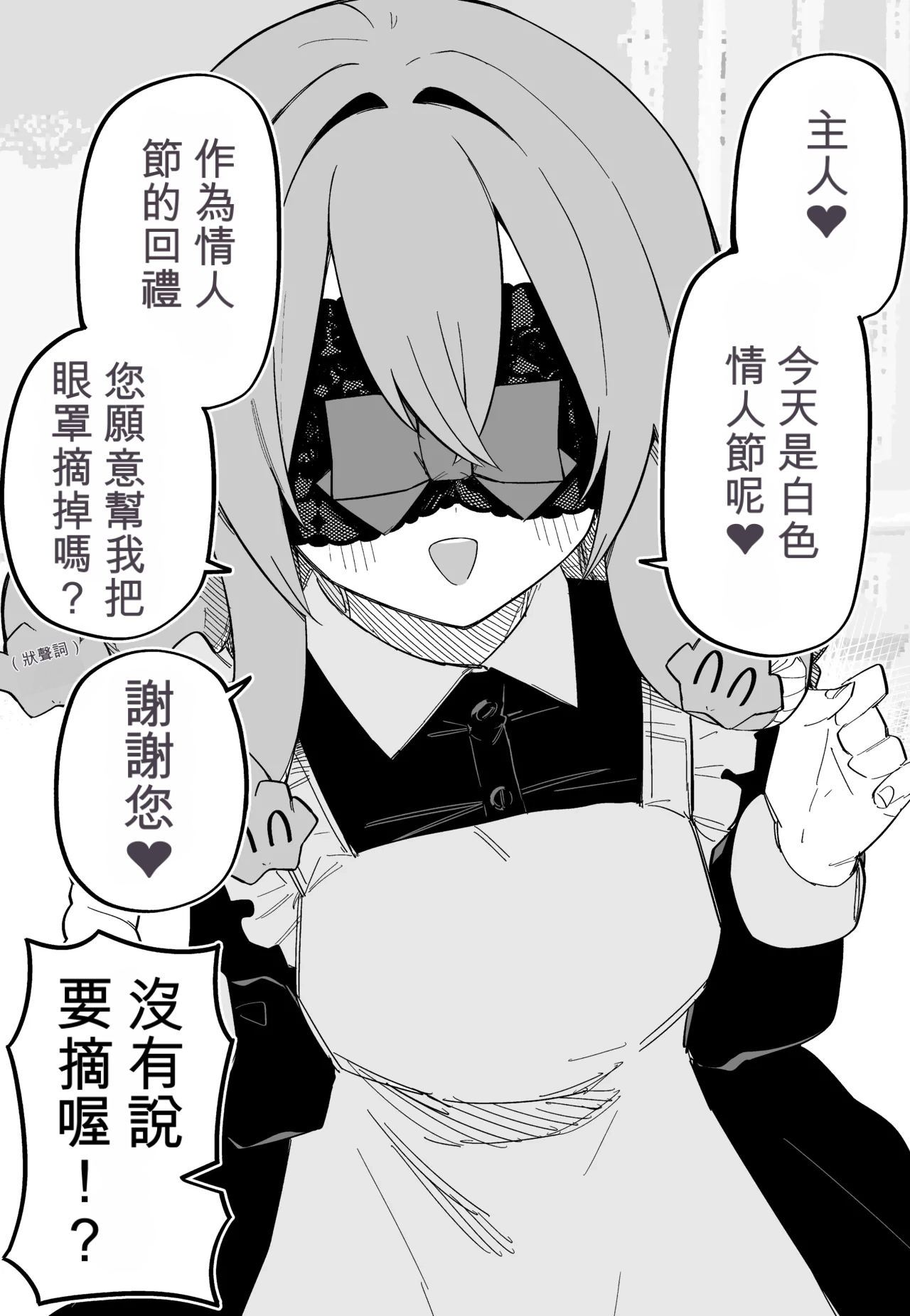 หน้า 140