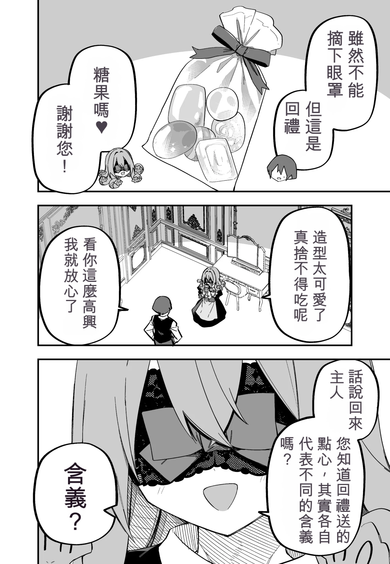หน้า 141