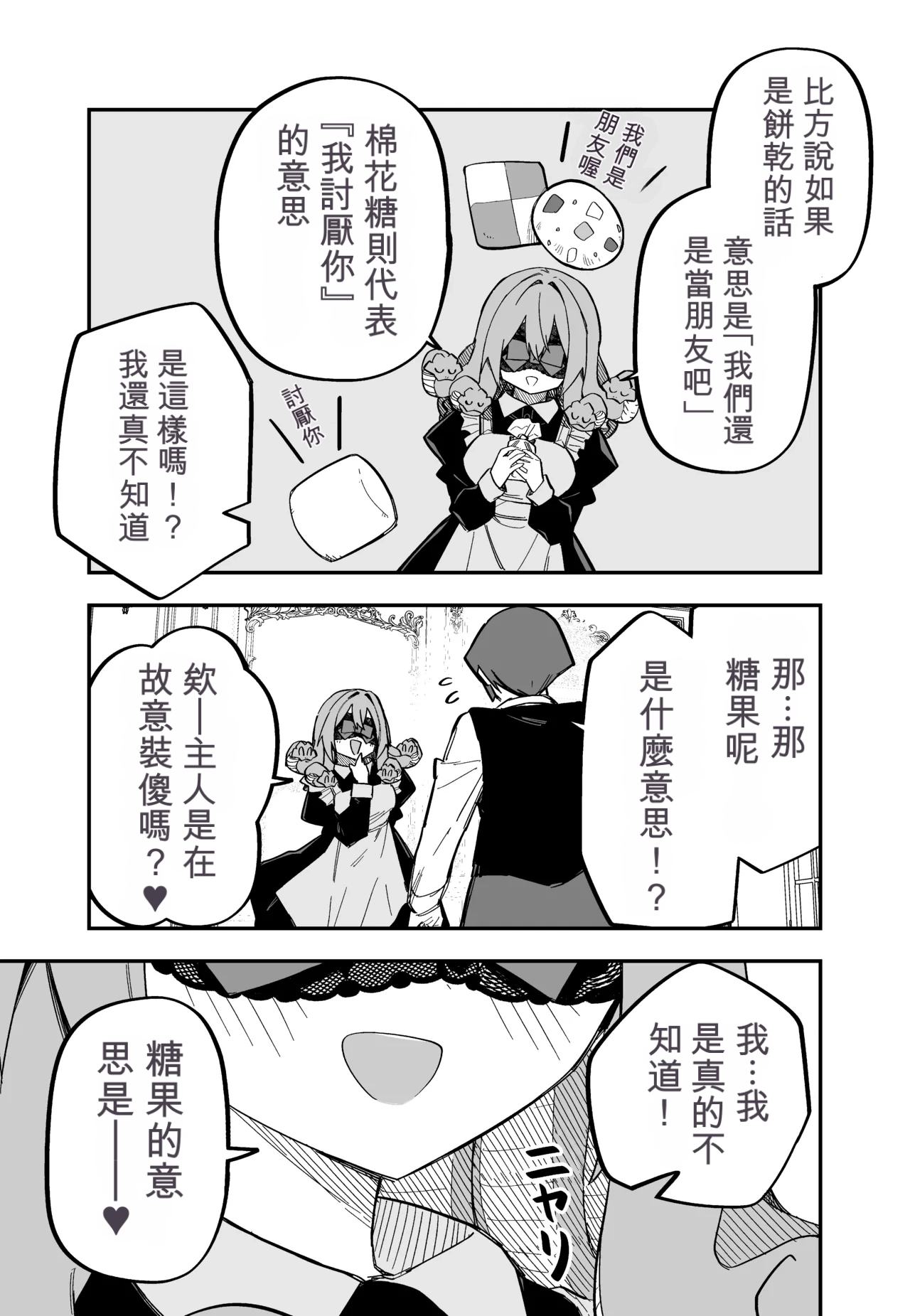 หน้า 142