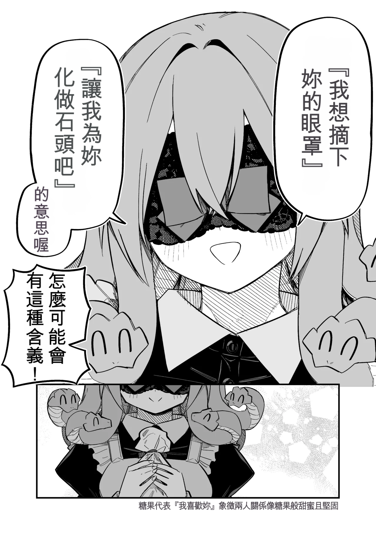 หน้า 143
