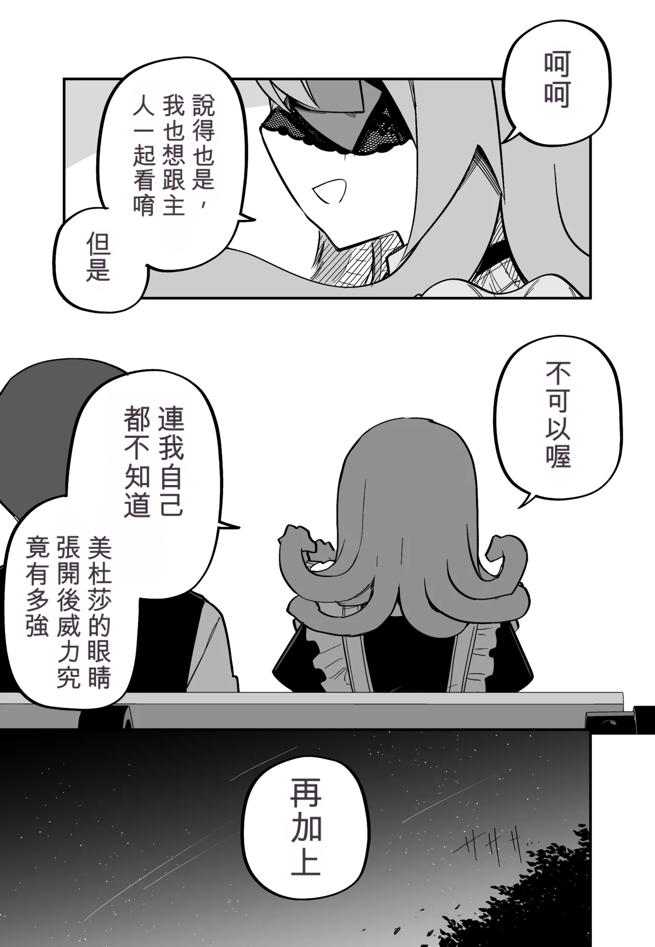 หน้า 159
