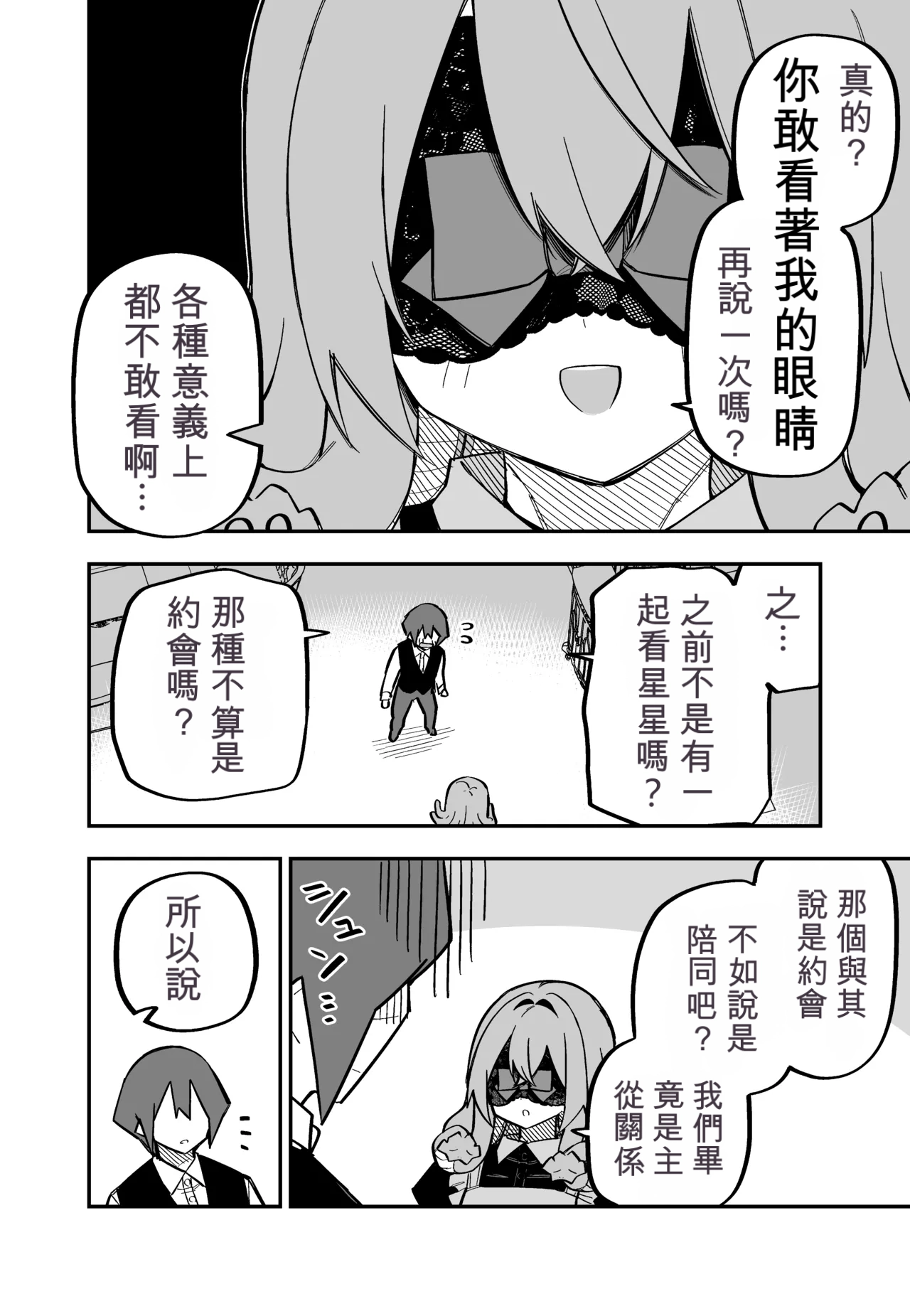 หน้า 171
