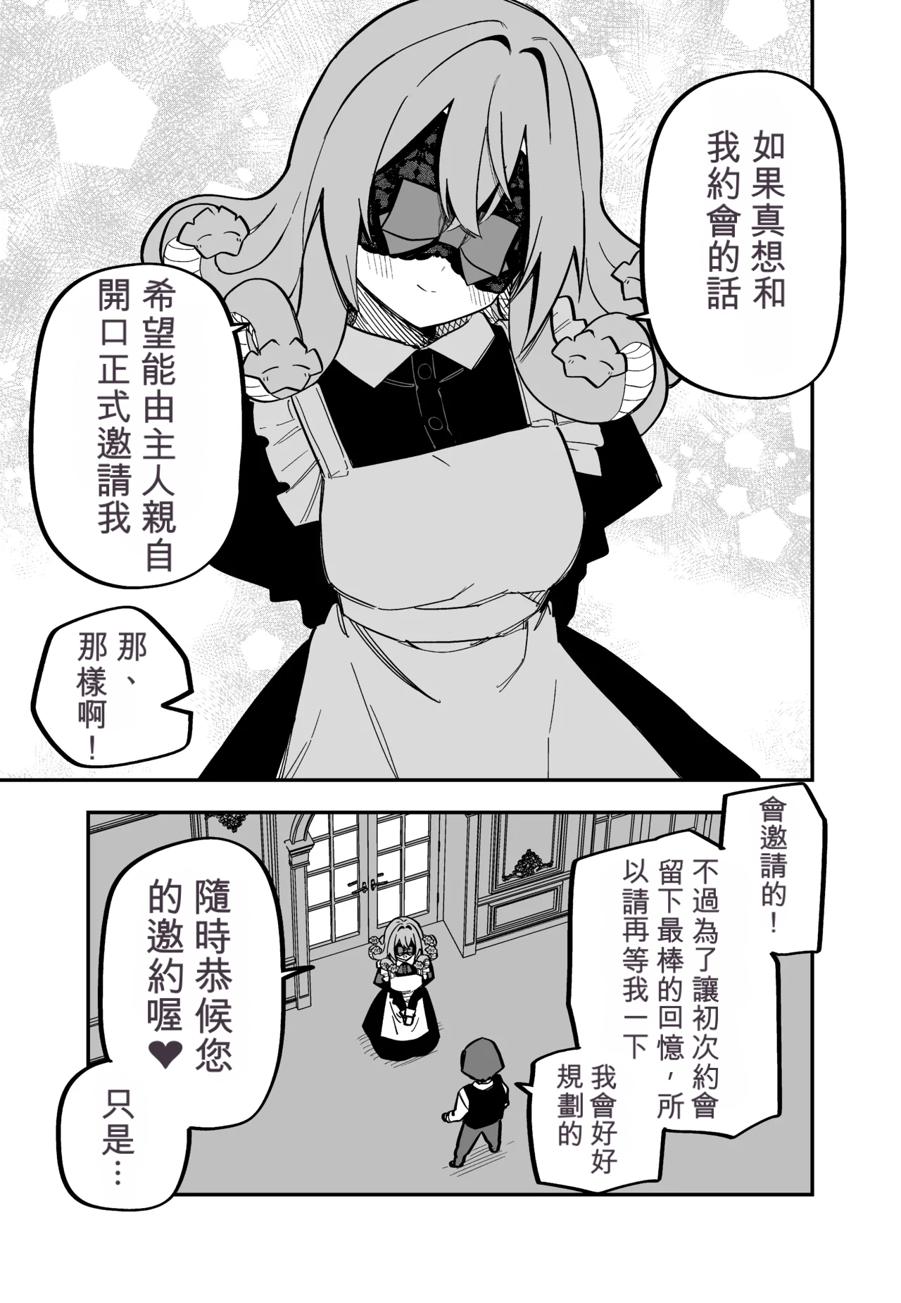หน้า 172