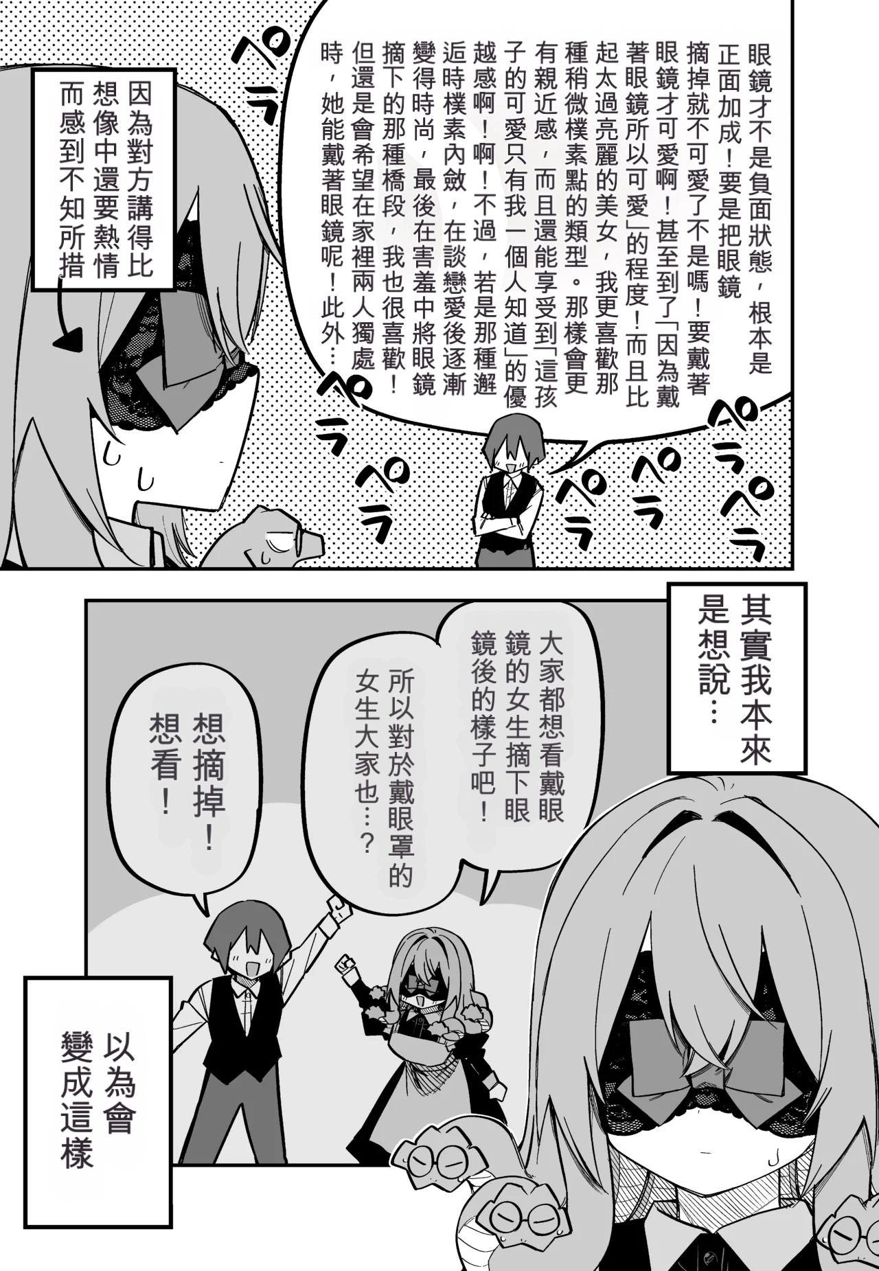 หน้า 178