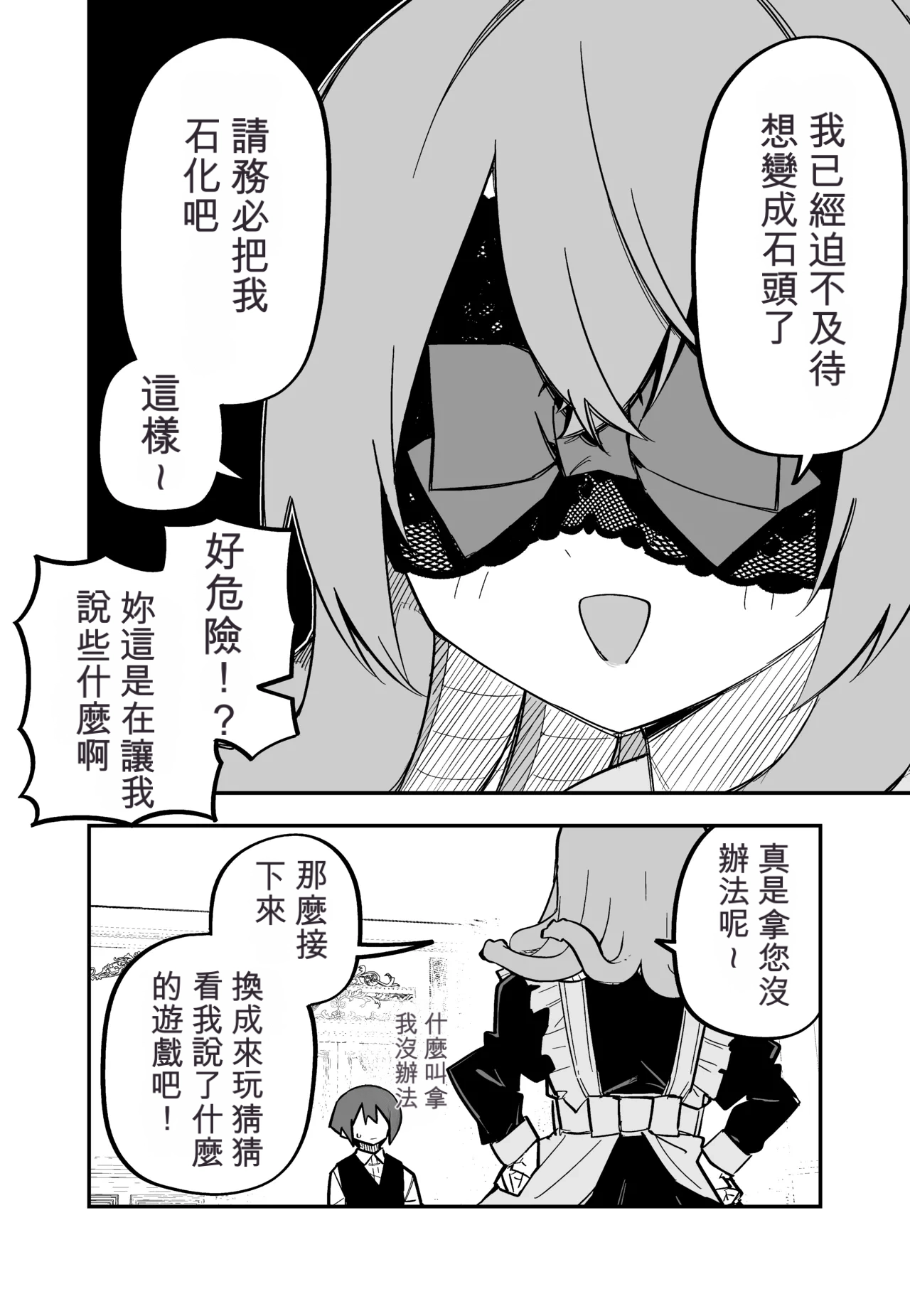 หน้า 197