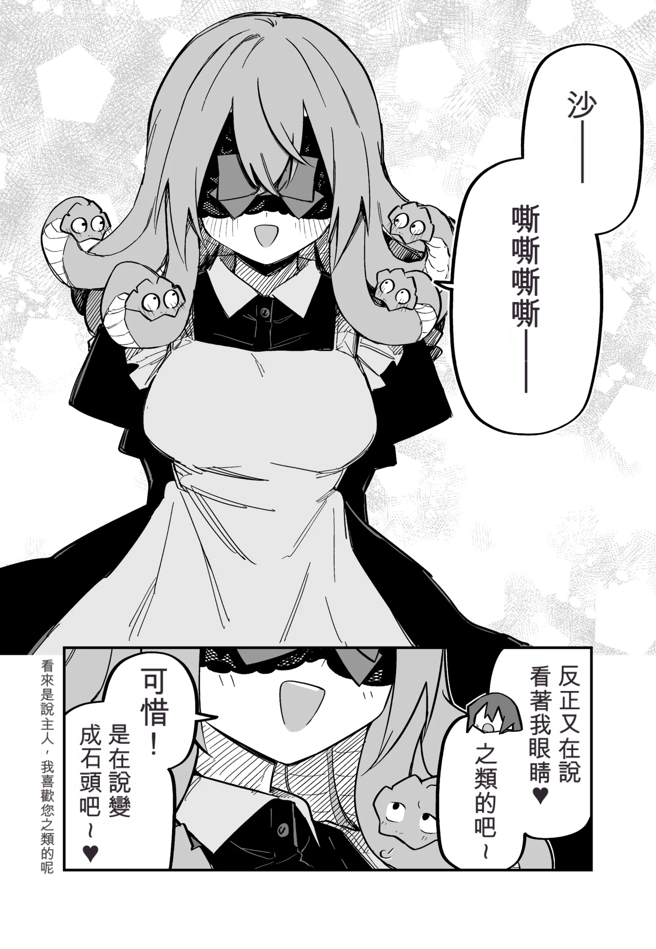 หน้า 198
