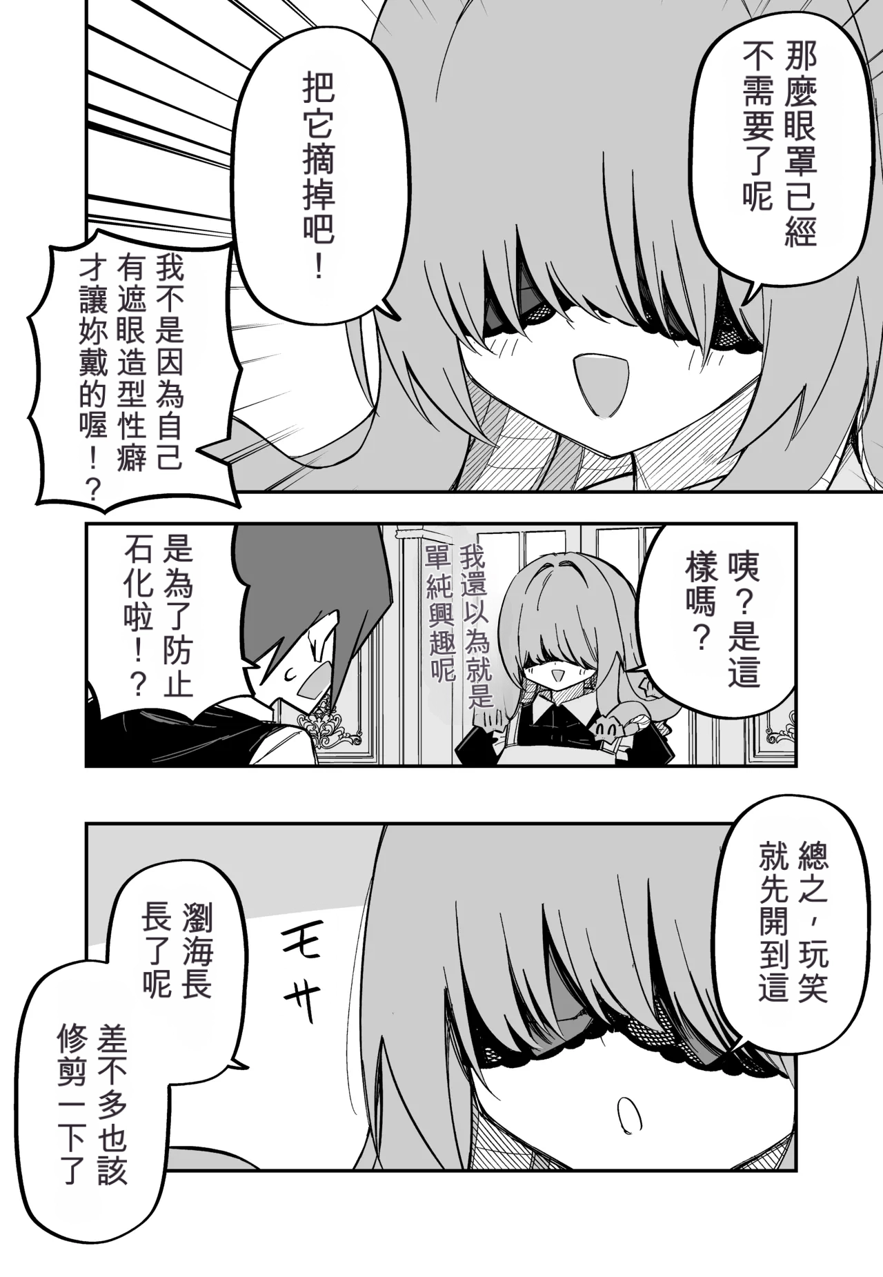 หน้า 202