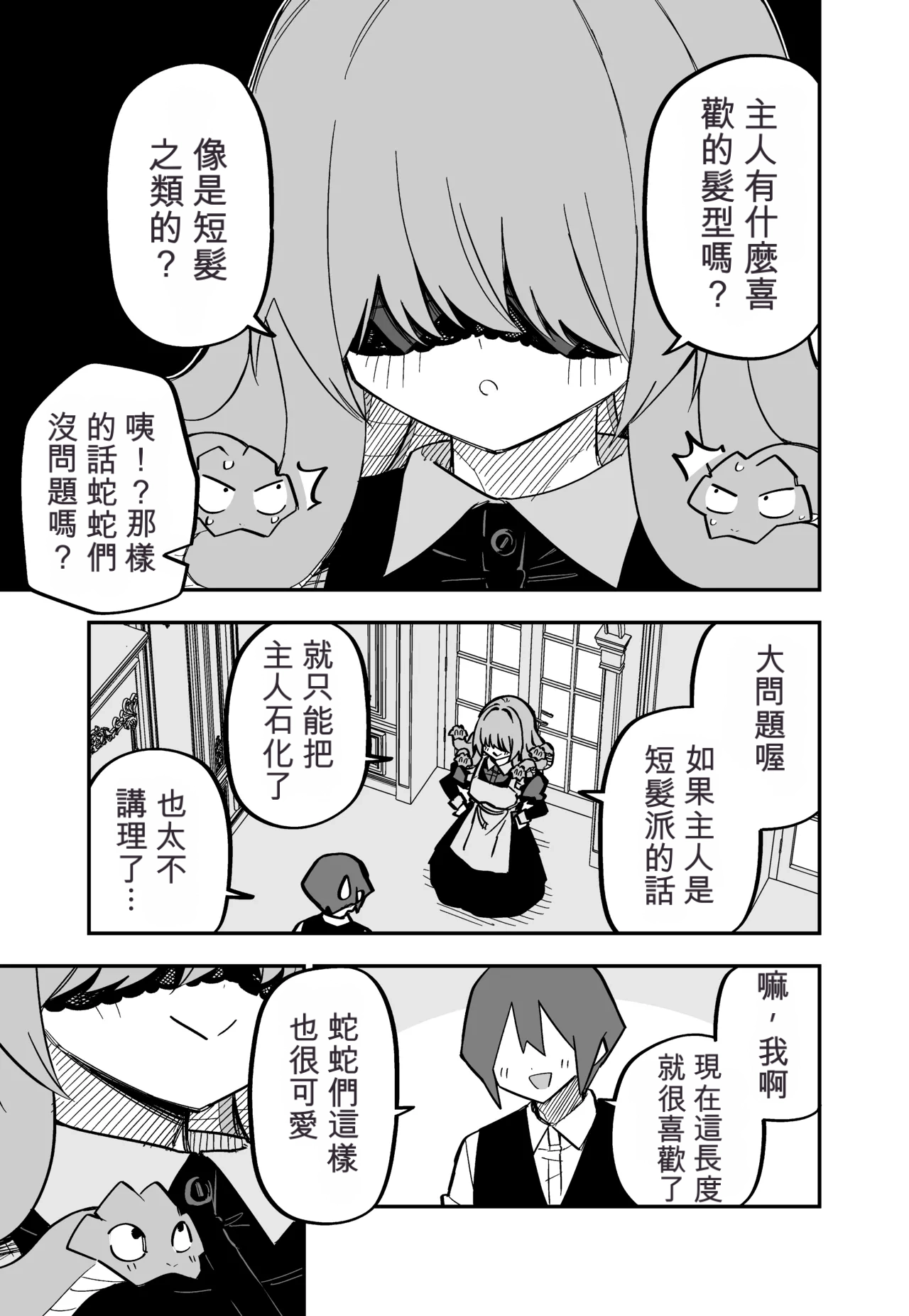หน้า 203