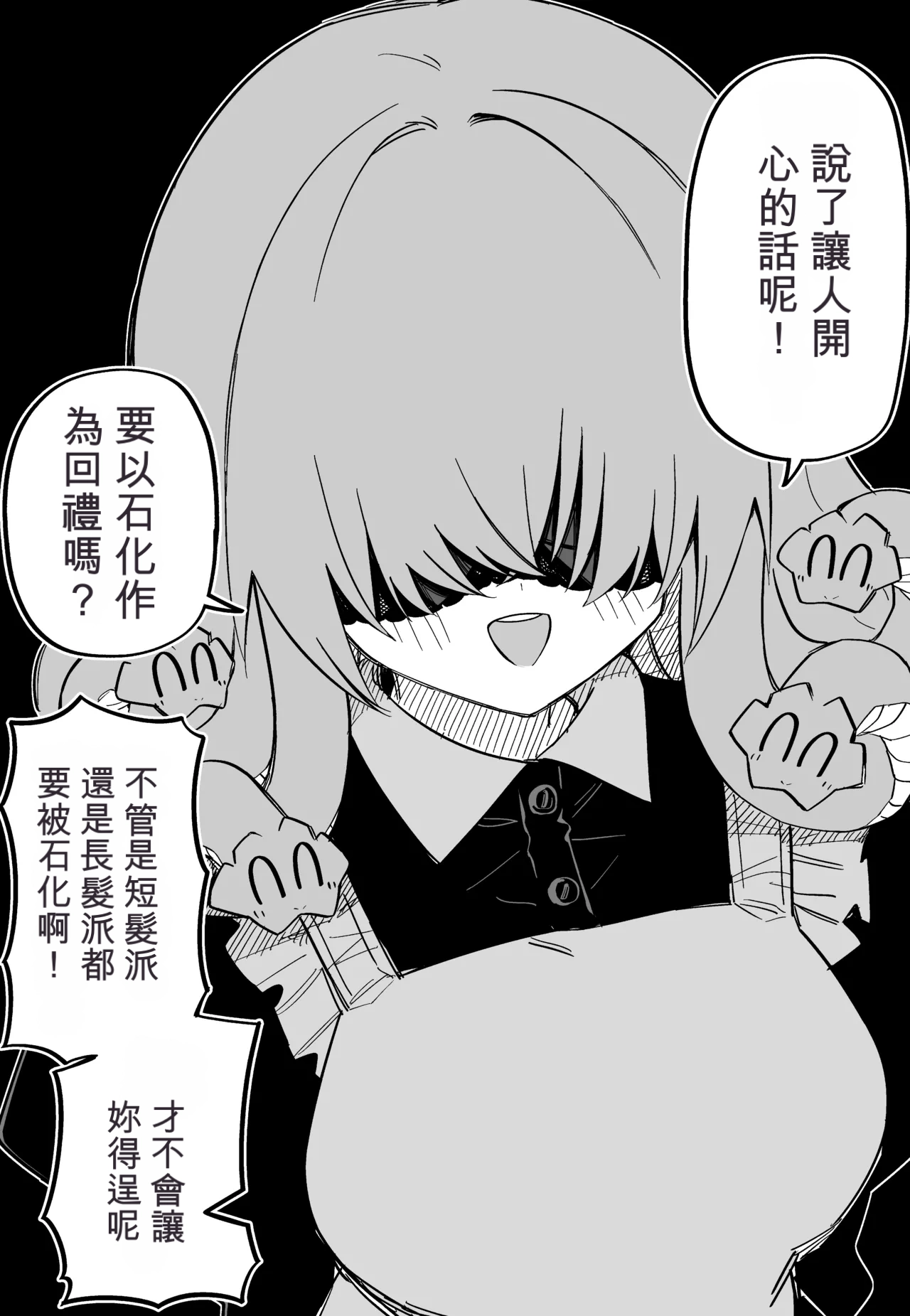 หน้า 204