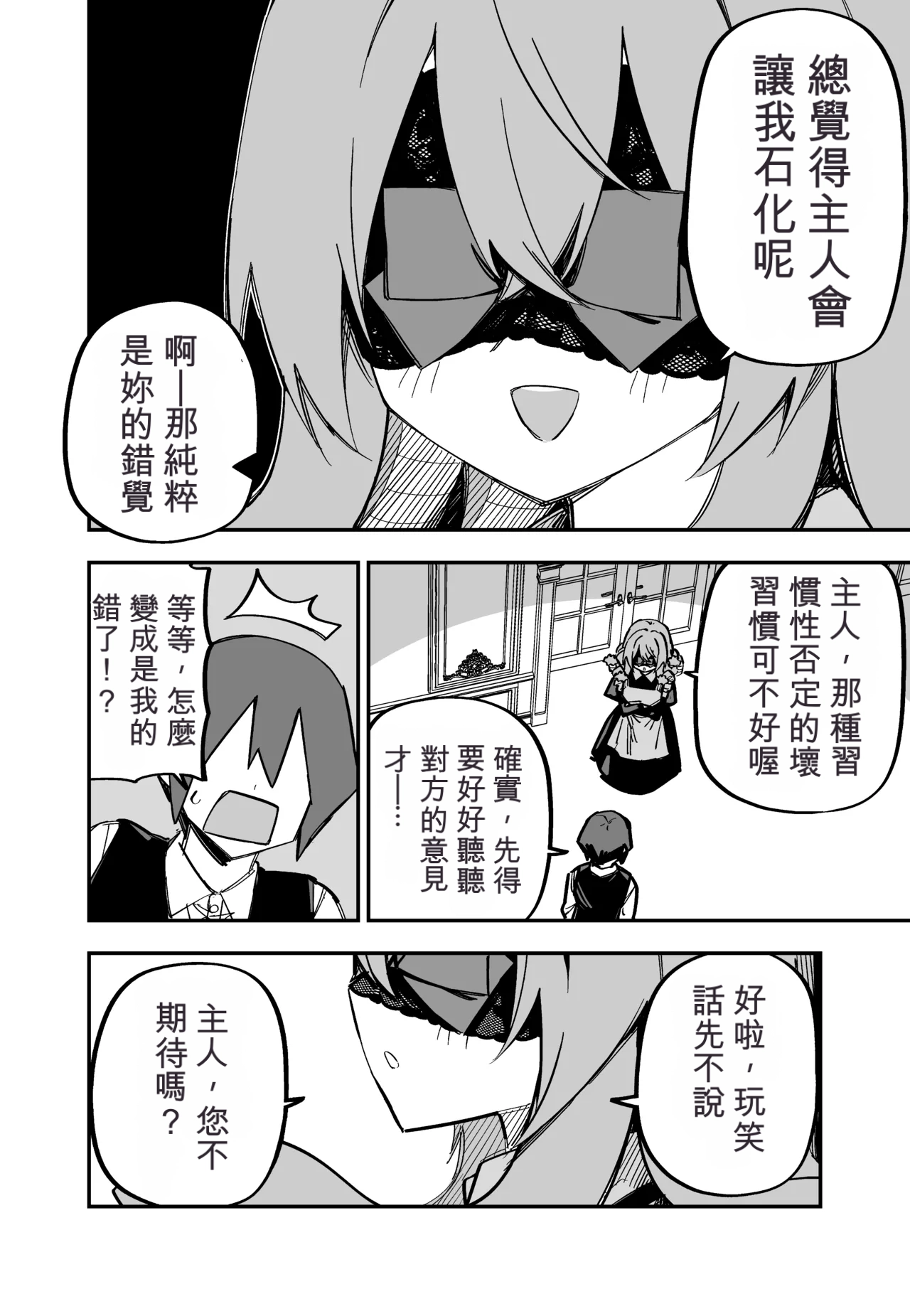 หน้า 209