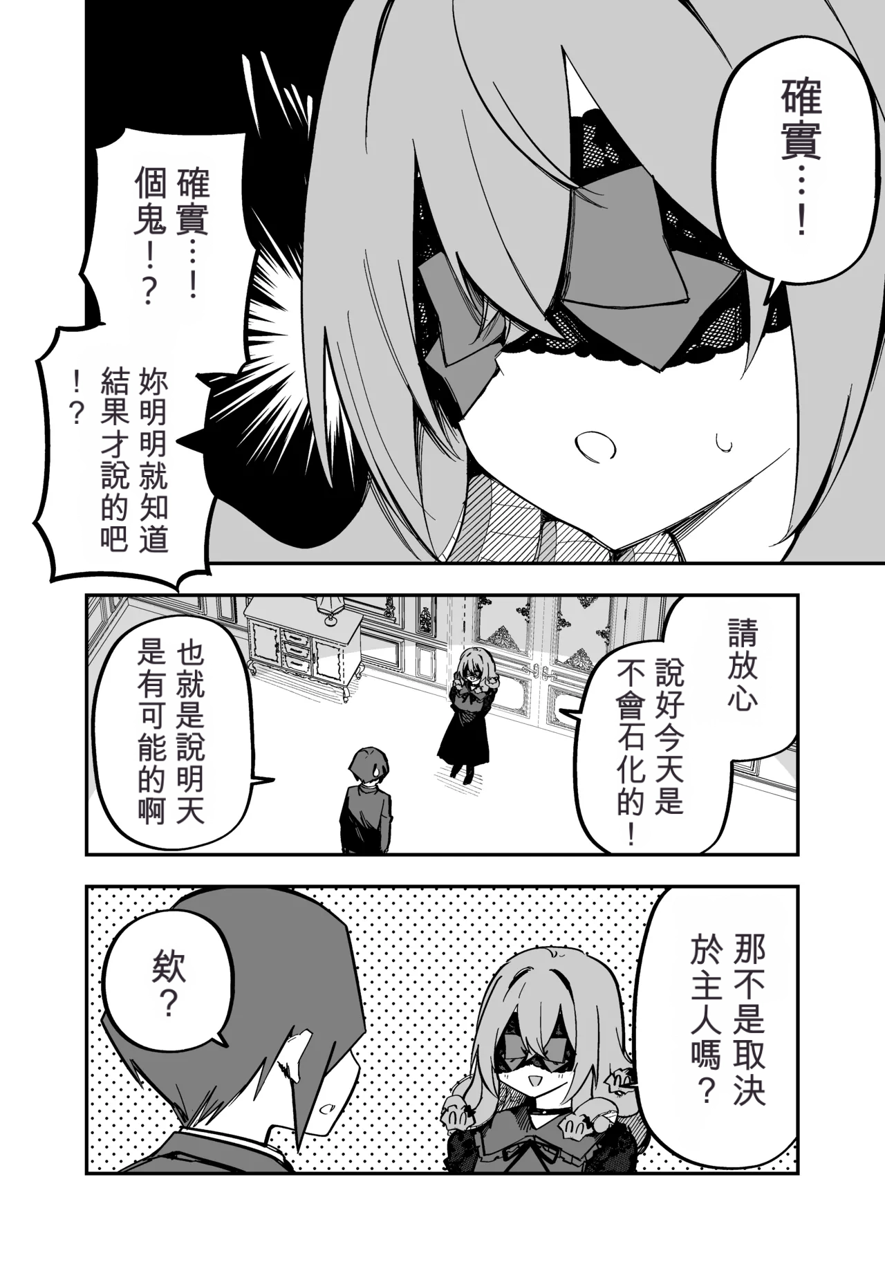 หน้า 214