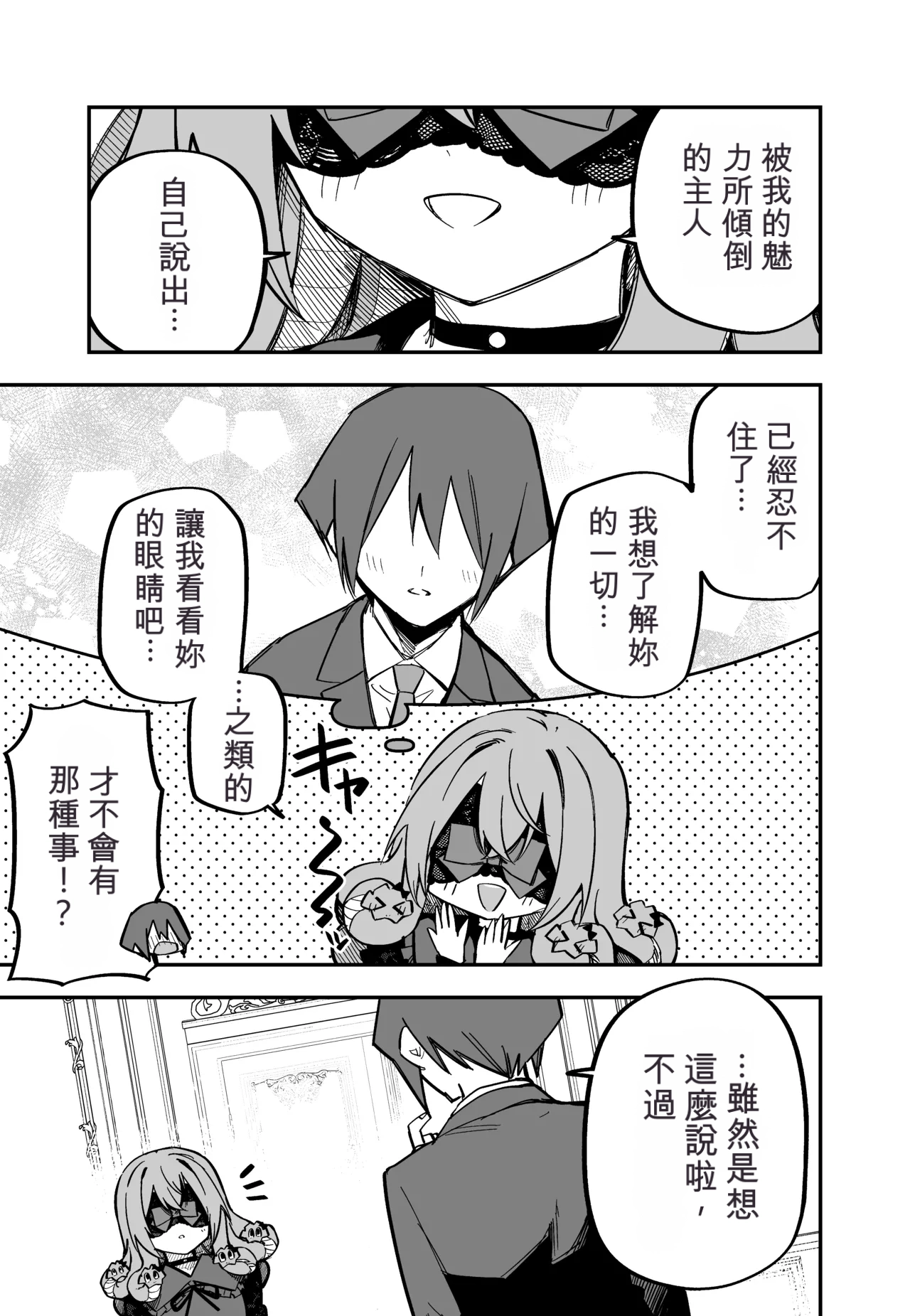 หน้า 215