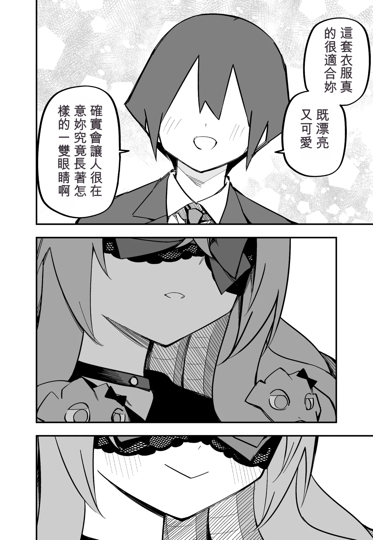 หน้า 216