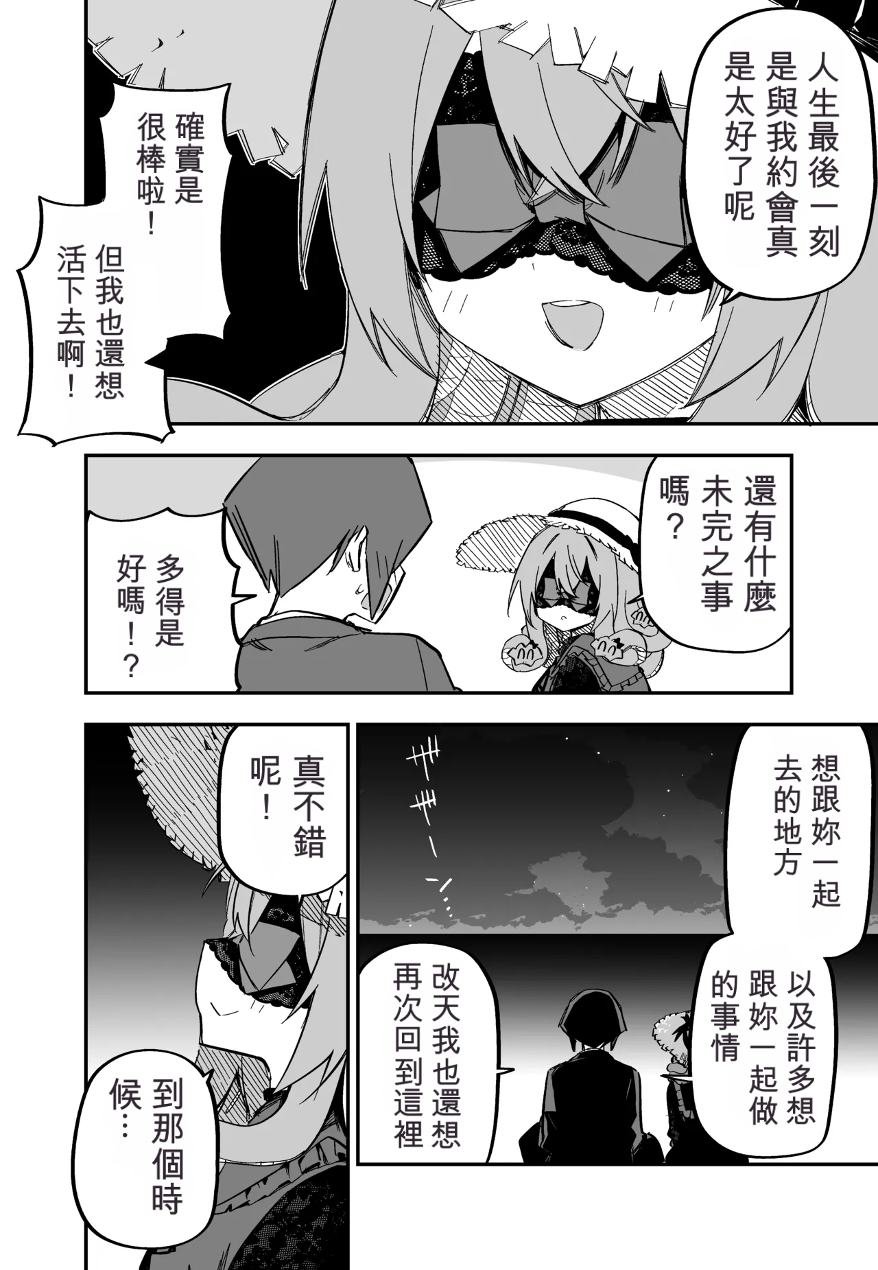 หน้า 230