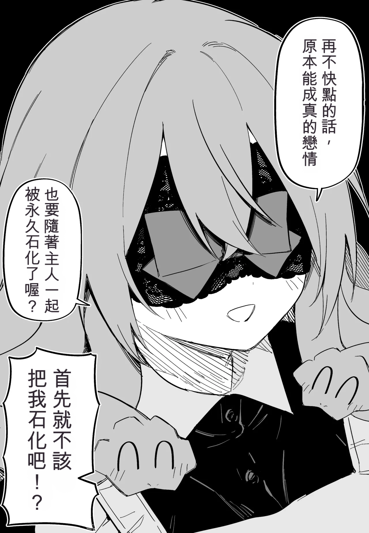 หน้า 244