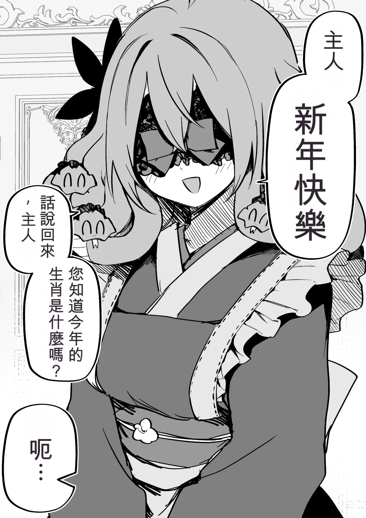 หน้า 249