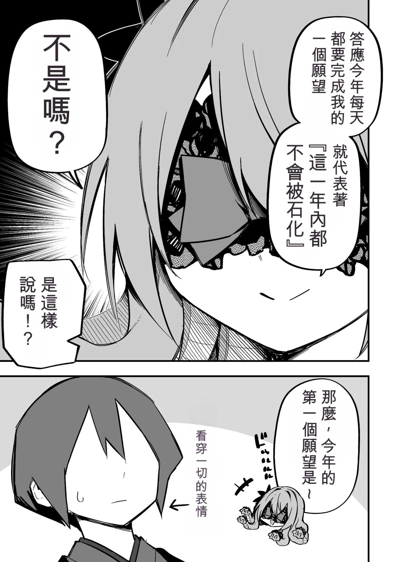 หน้า 251