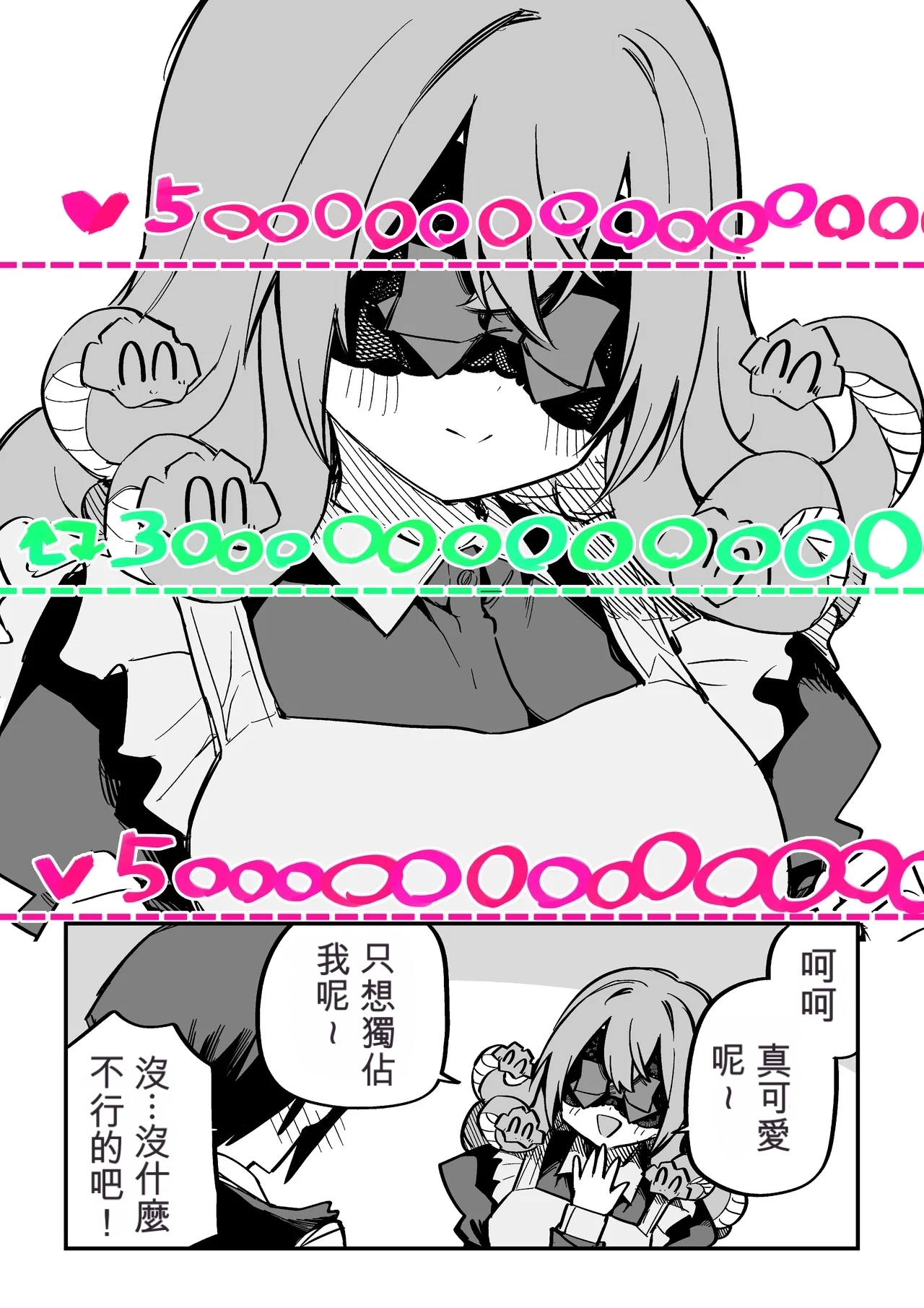 หน้า 270