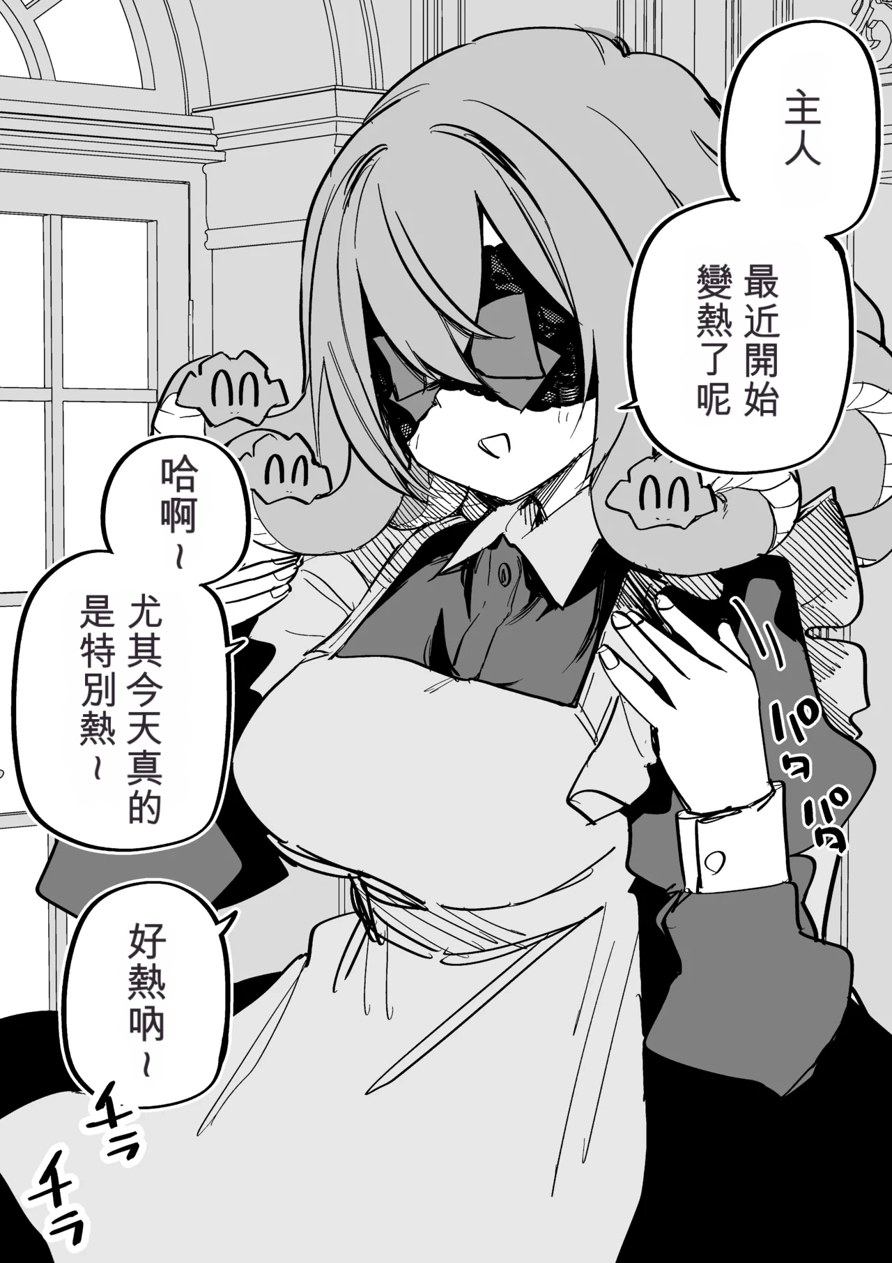 หน้า 292