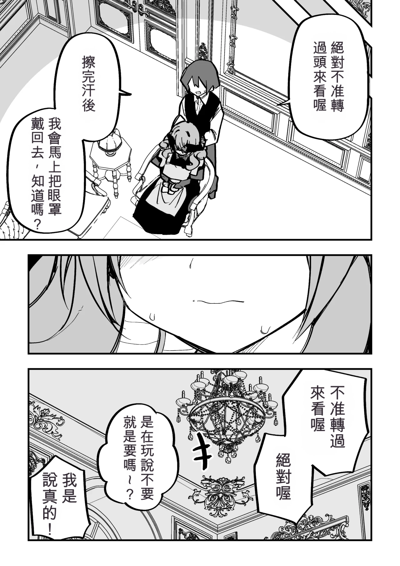 หน้า 296