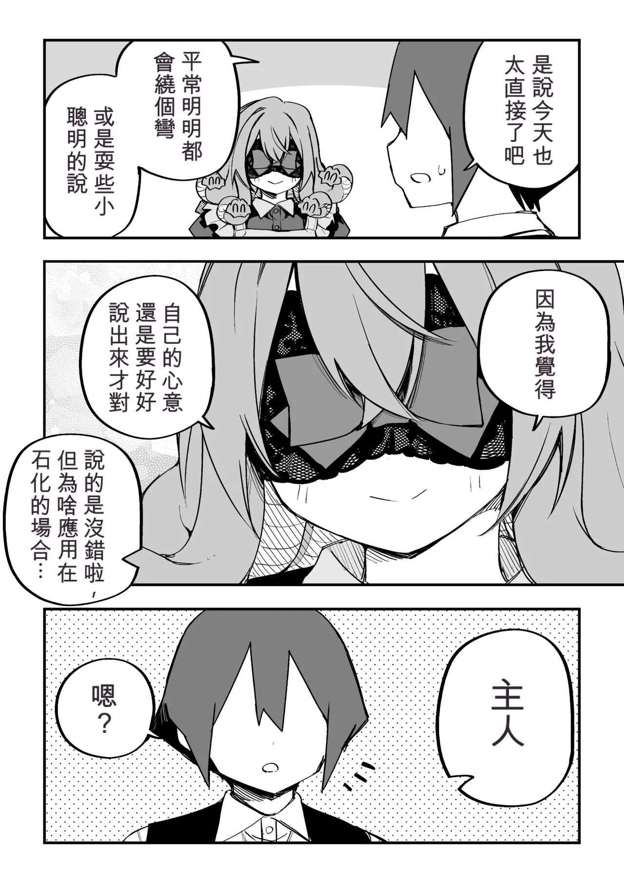 หน้า 302