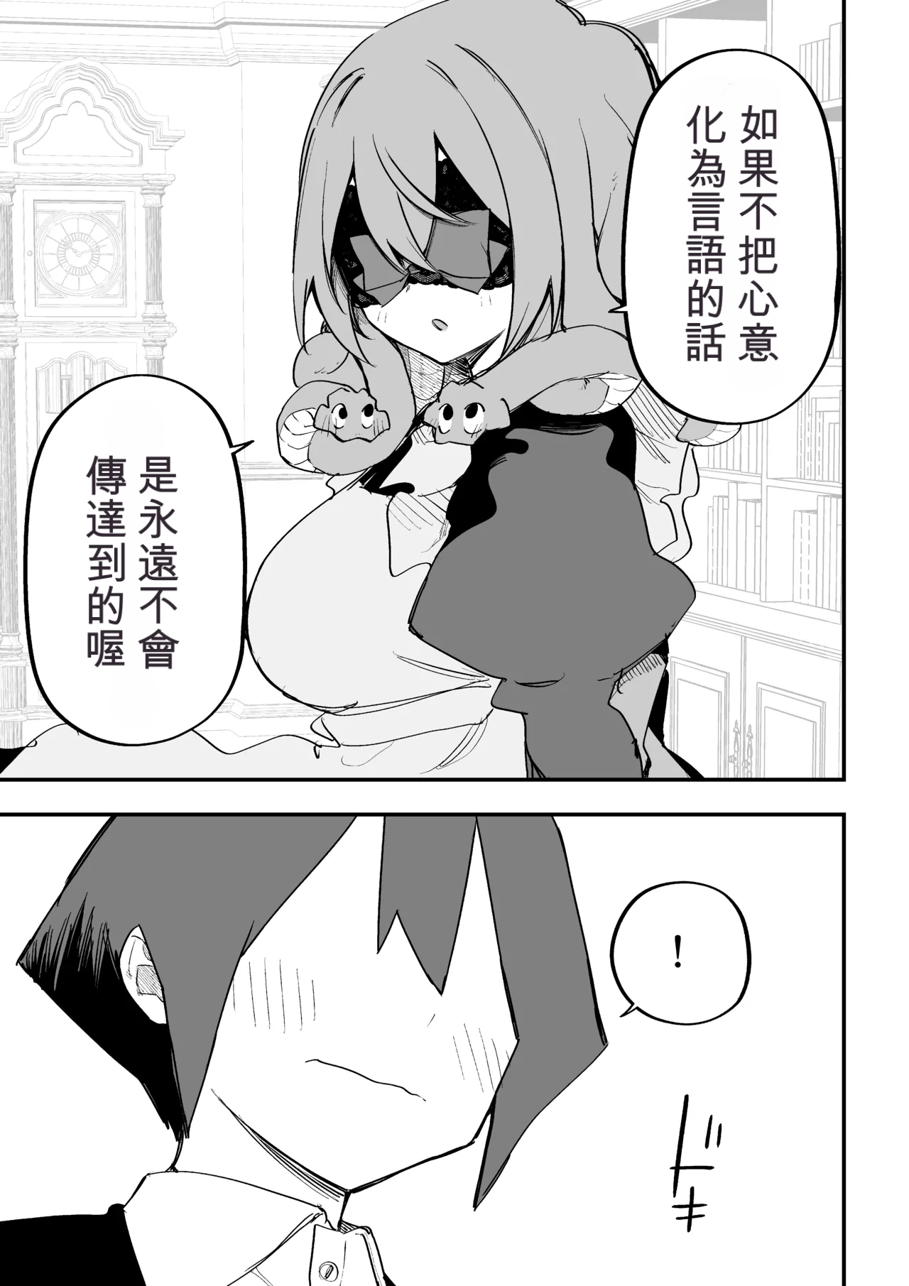 หน้า 303