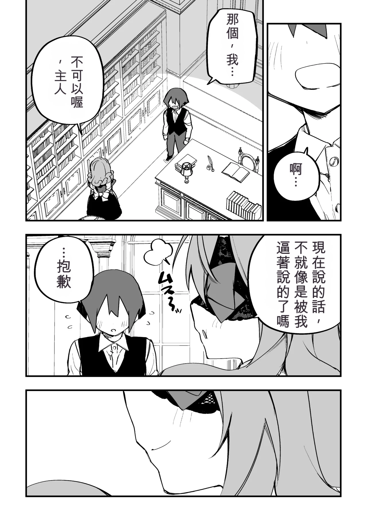 หน้า 304
