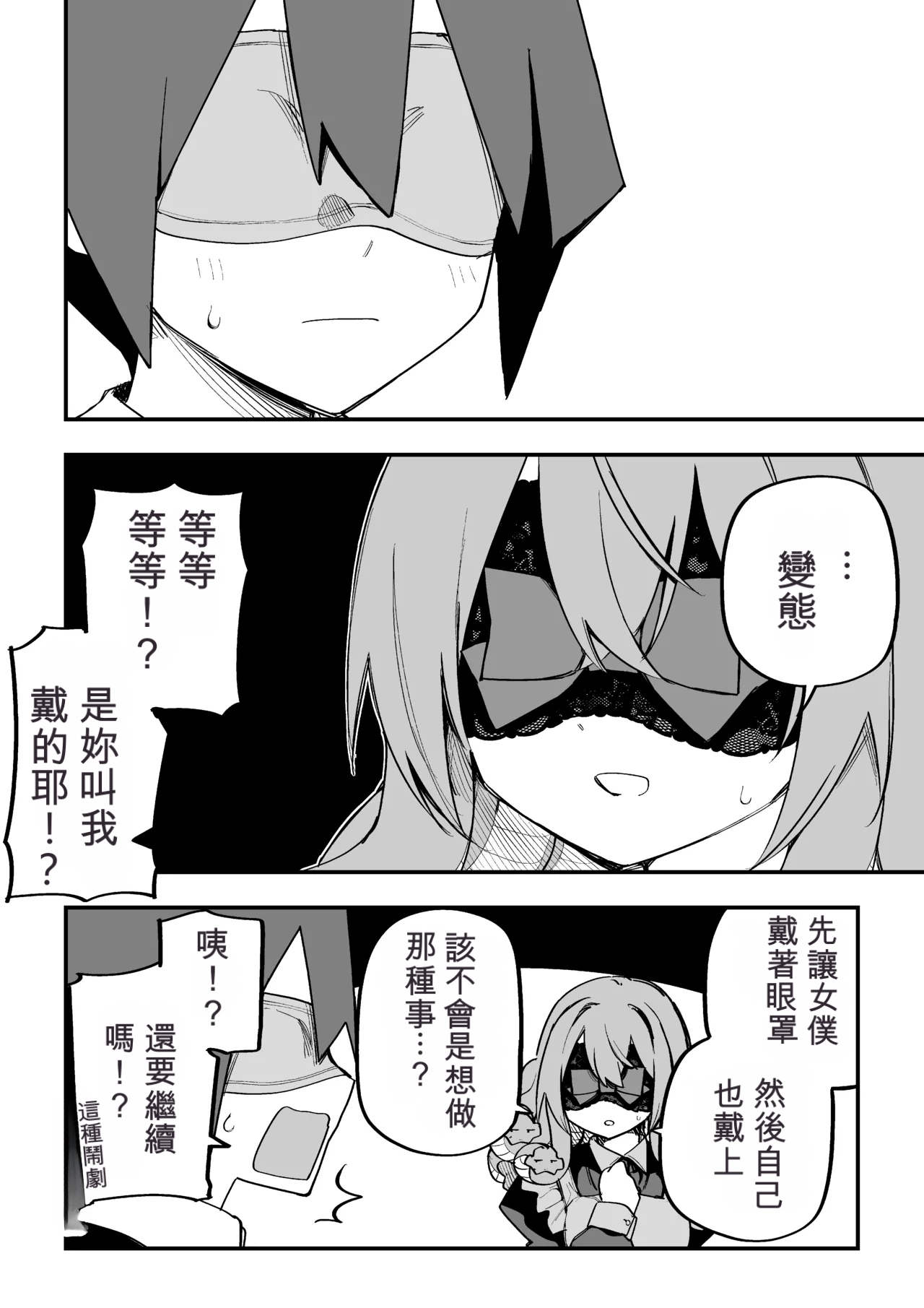 หน้า 309