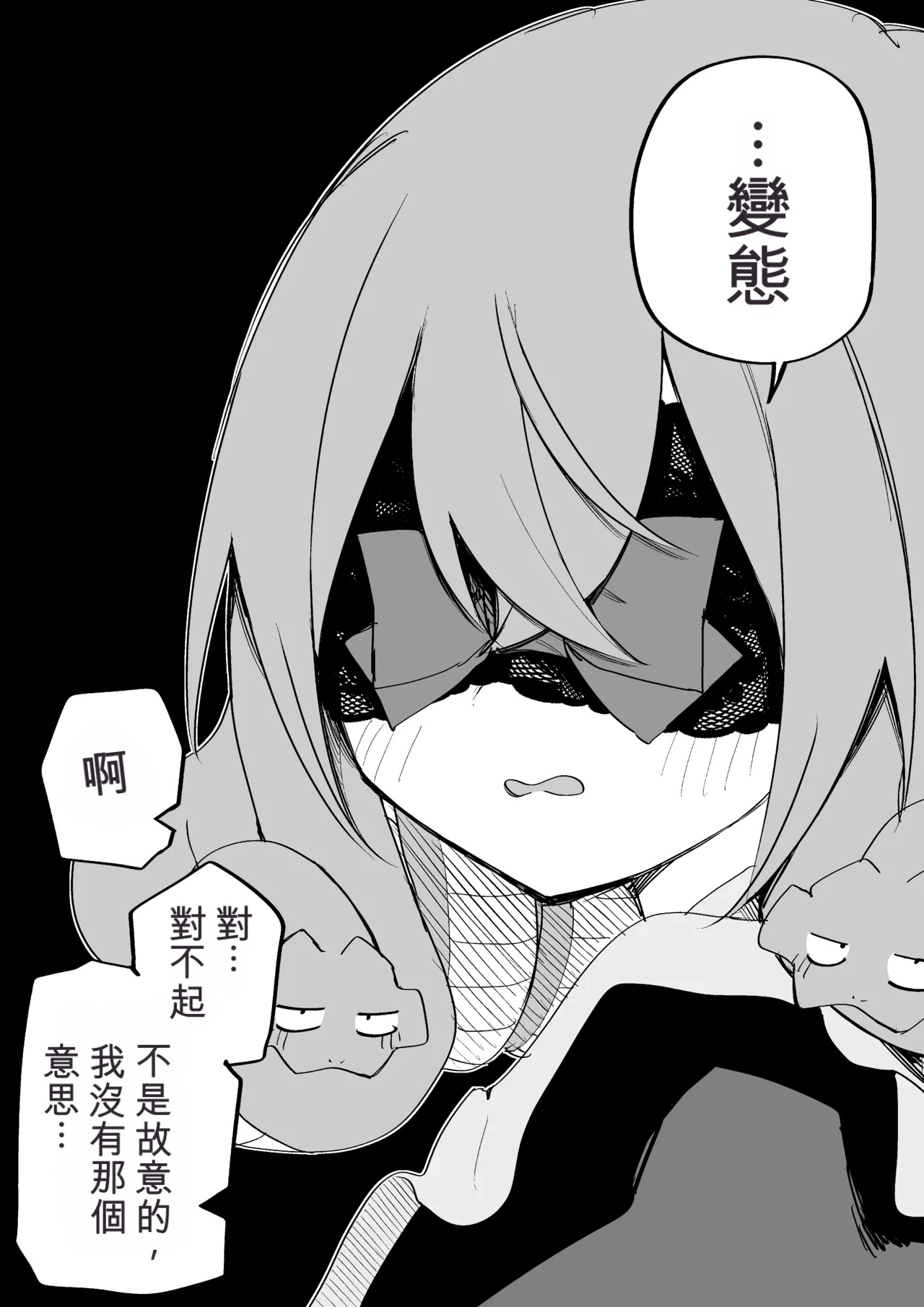 หน้า 311