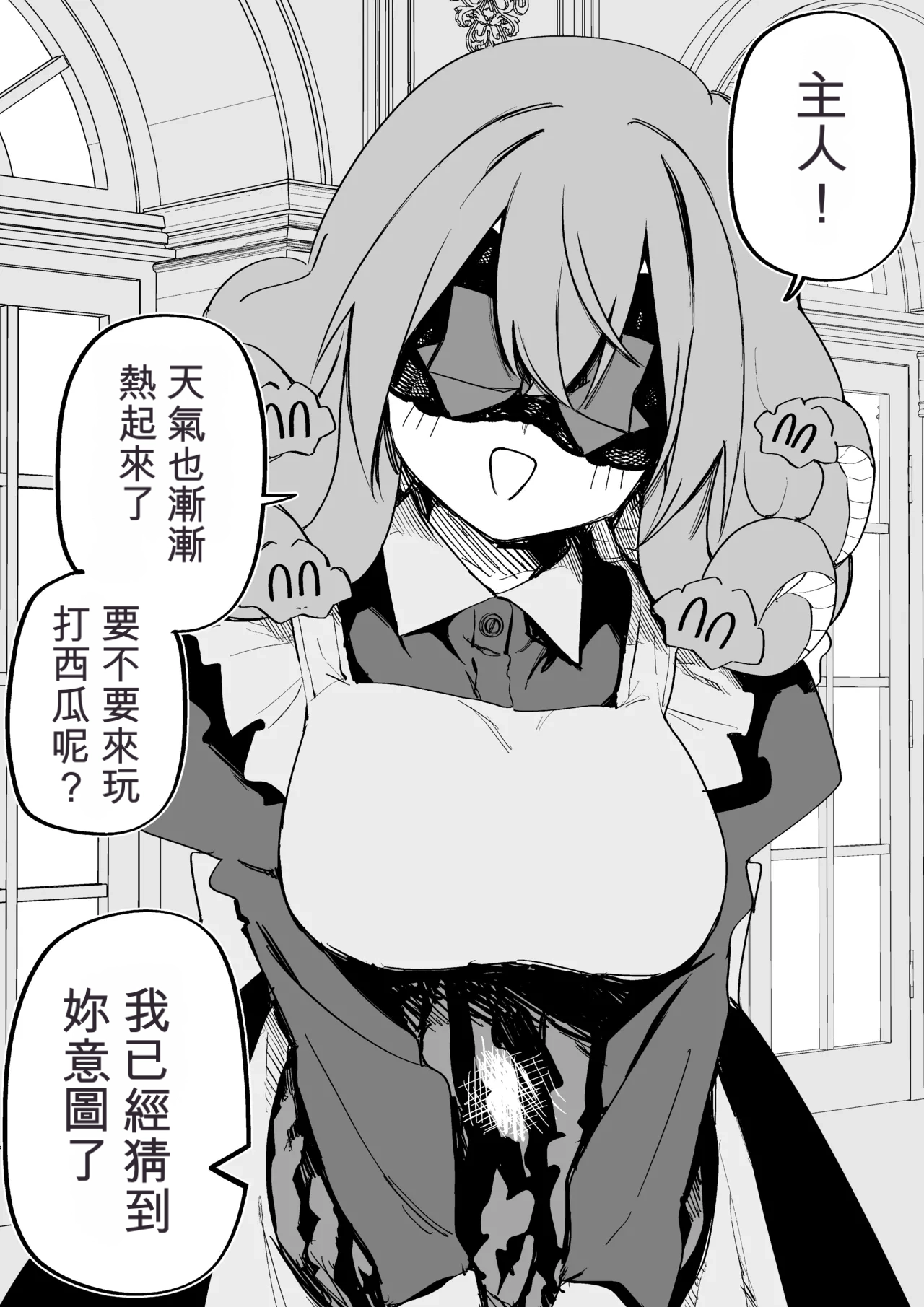 หน้า 314