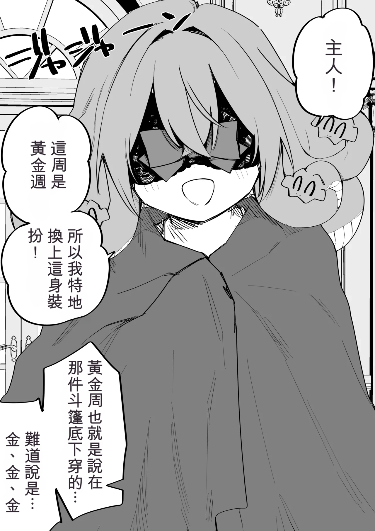 หน้า 335