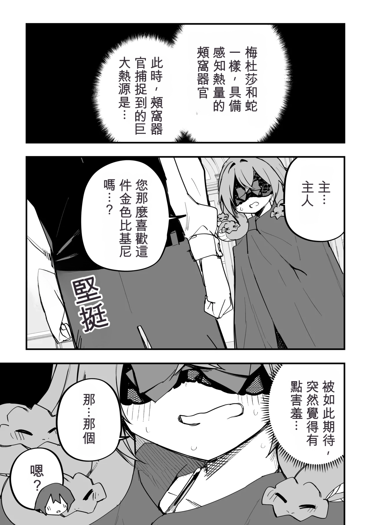 หน้า 337