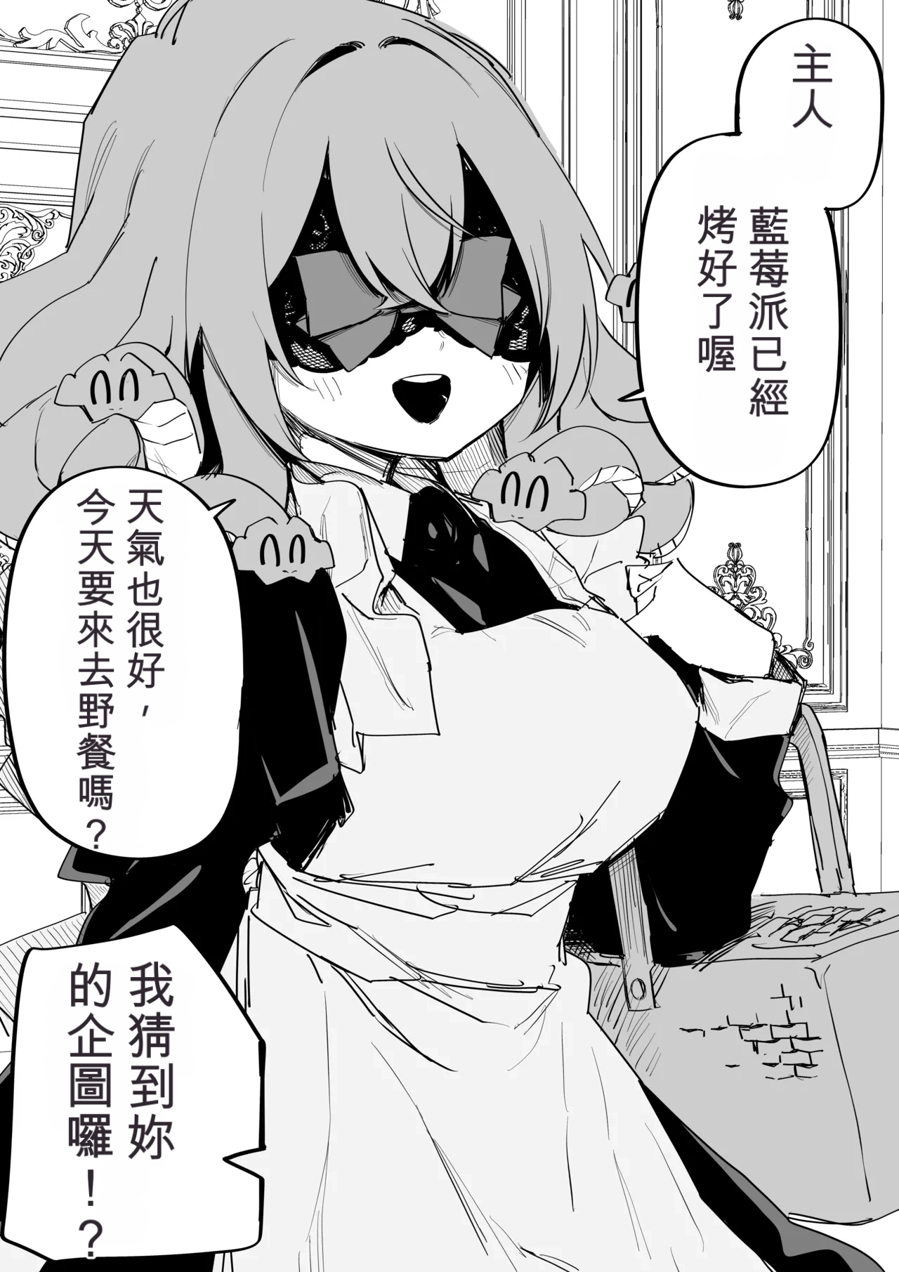 หน้า 339