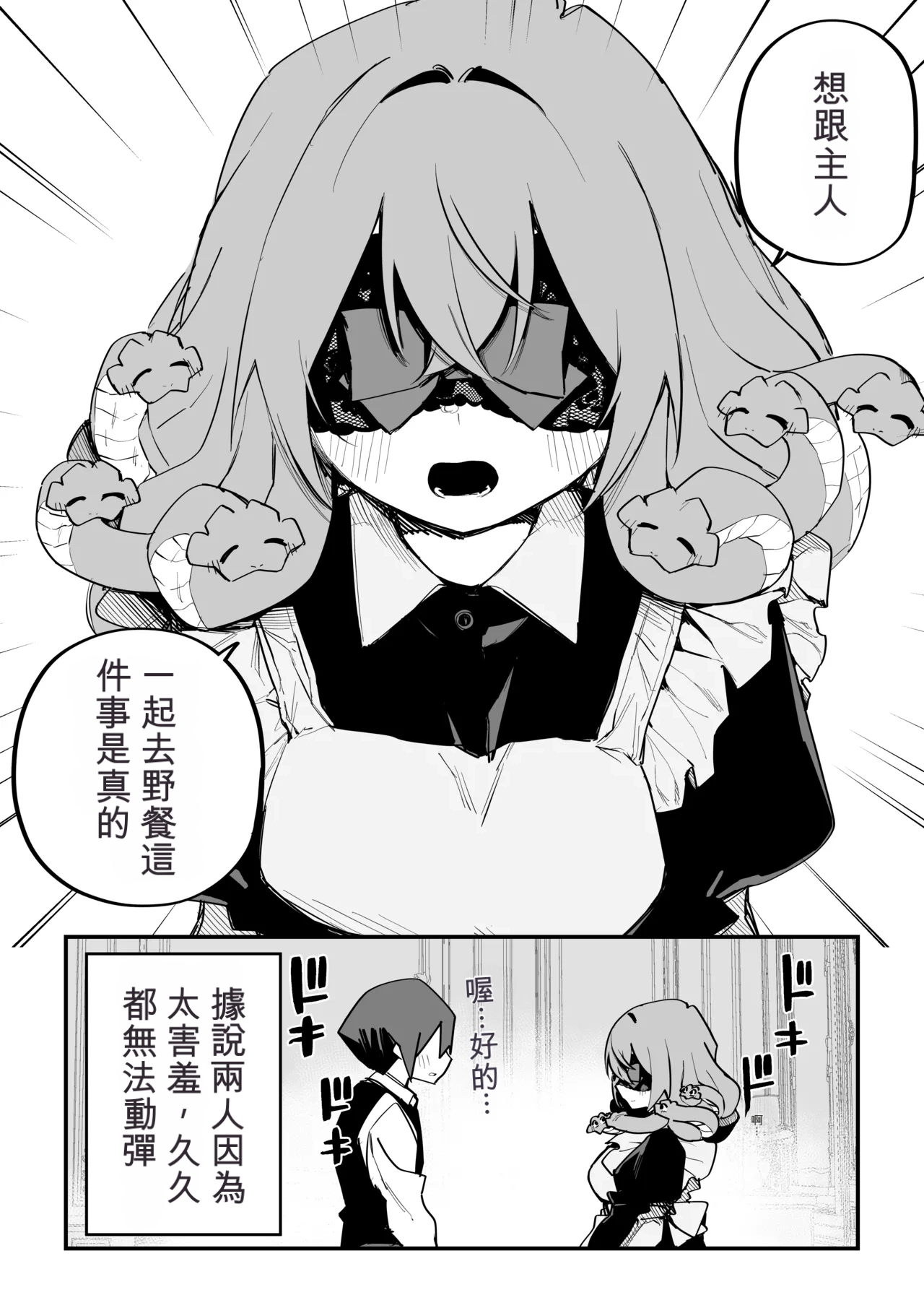 หน้า 344