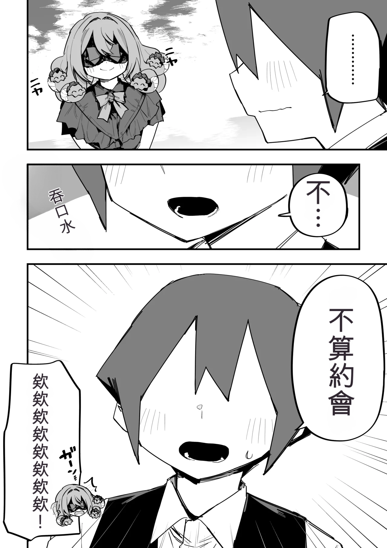หน้า 346