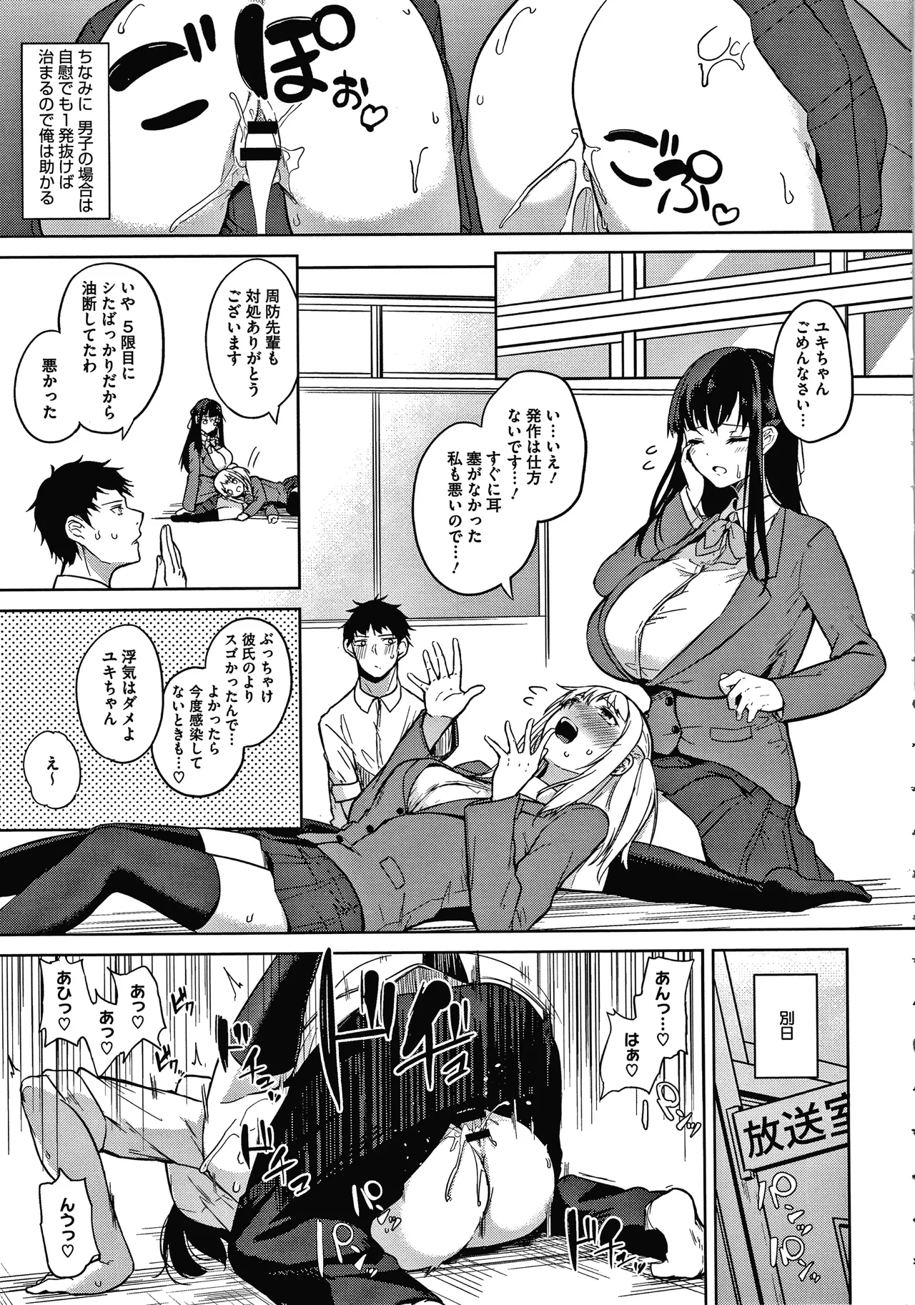 หน้า 13