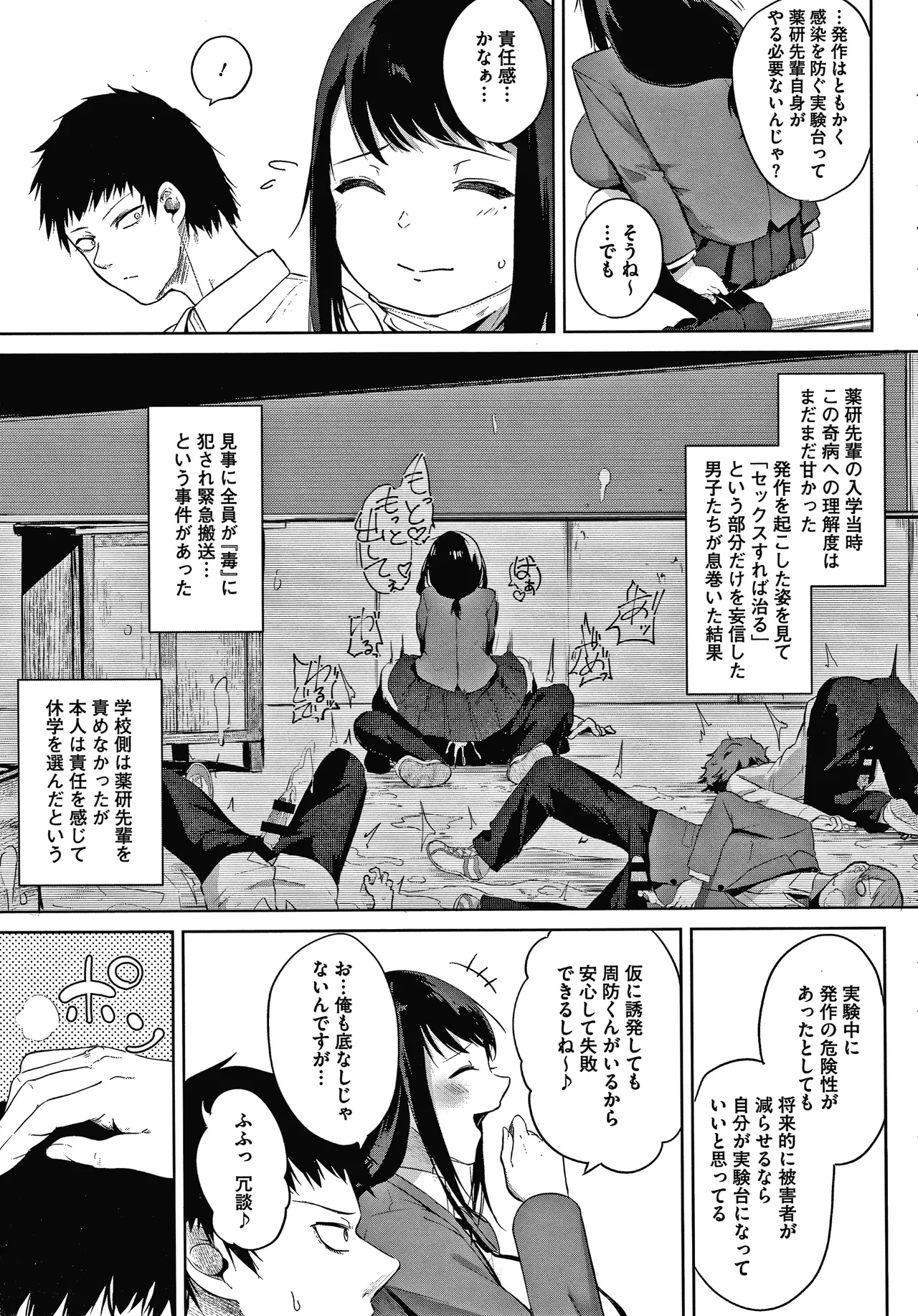 หน้า 113