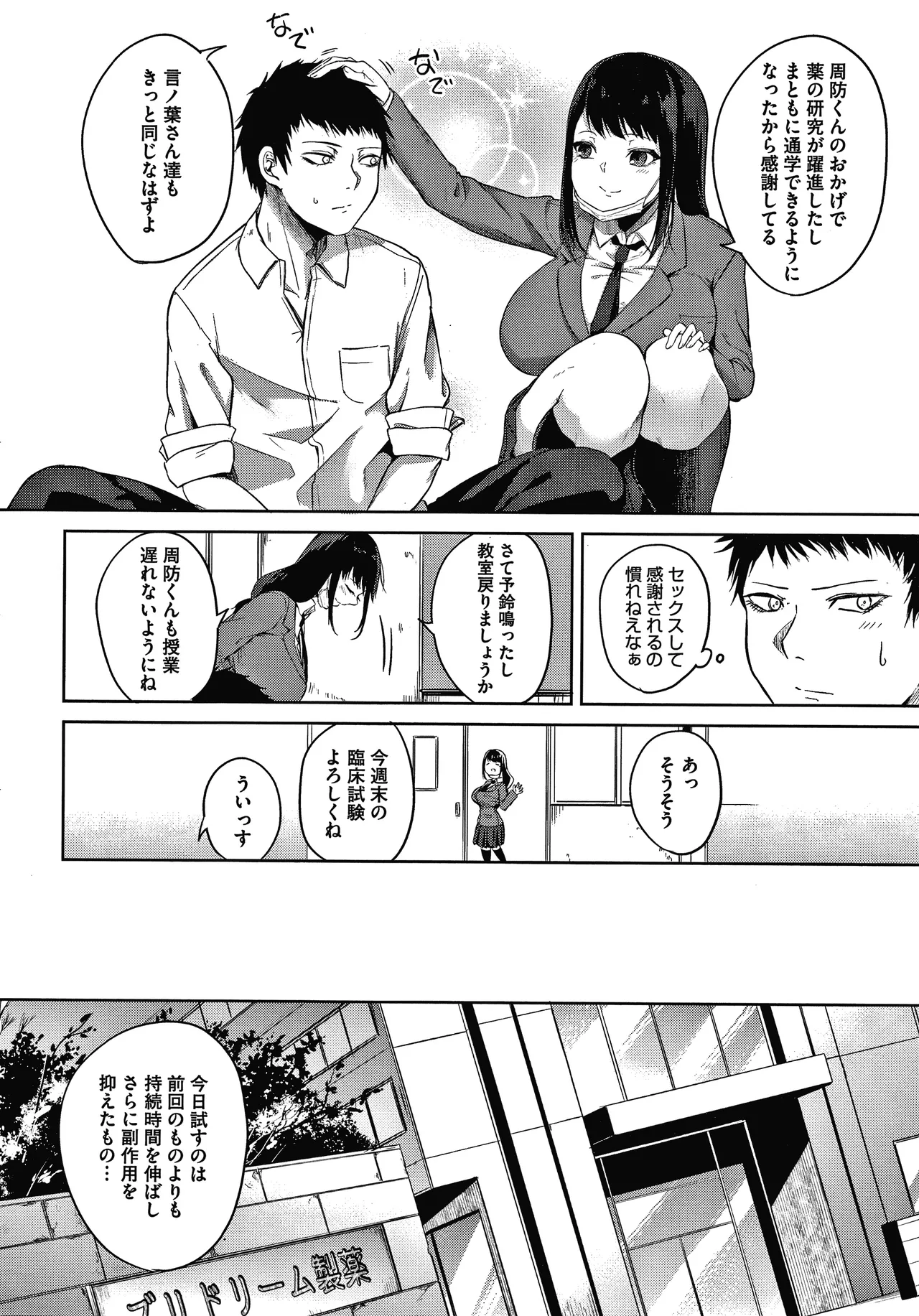 หน้า 114